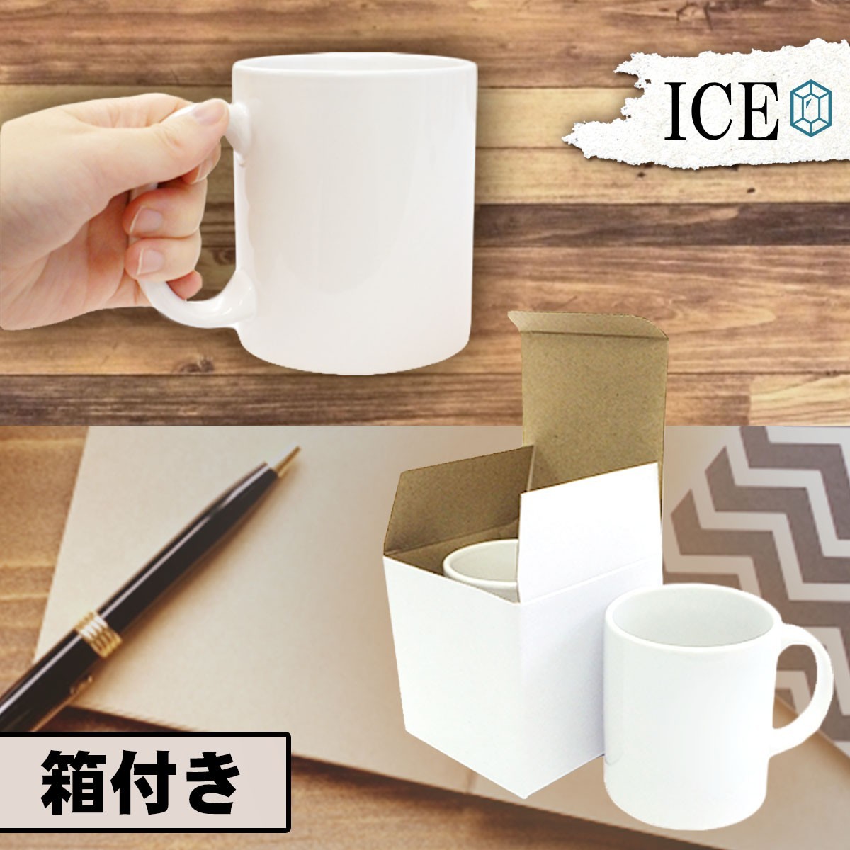 アイス おもしろ マグカップ コップ アイスクリーム ice ピノ 陶器 可愛い かわいい 白 シンプル かわいい カッコイイ シュール 面白い ジ_画像3