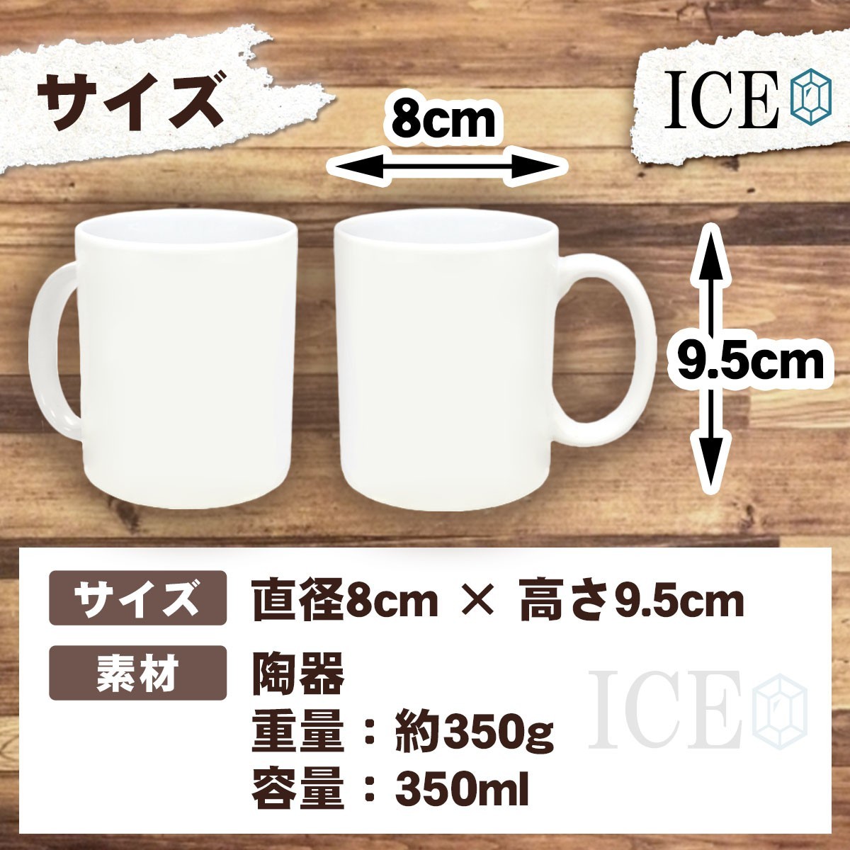 誕生日 おもしろ マグカップ コップ ケーキ ショット いちごの カット 陶器 可愛い かわいい 白 シンプル かわいい カッコイイ シュール_画像4