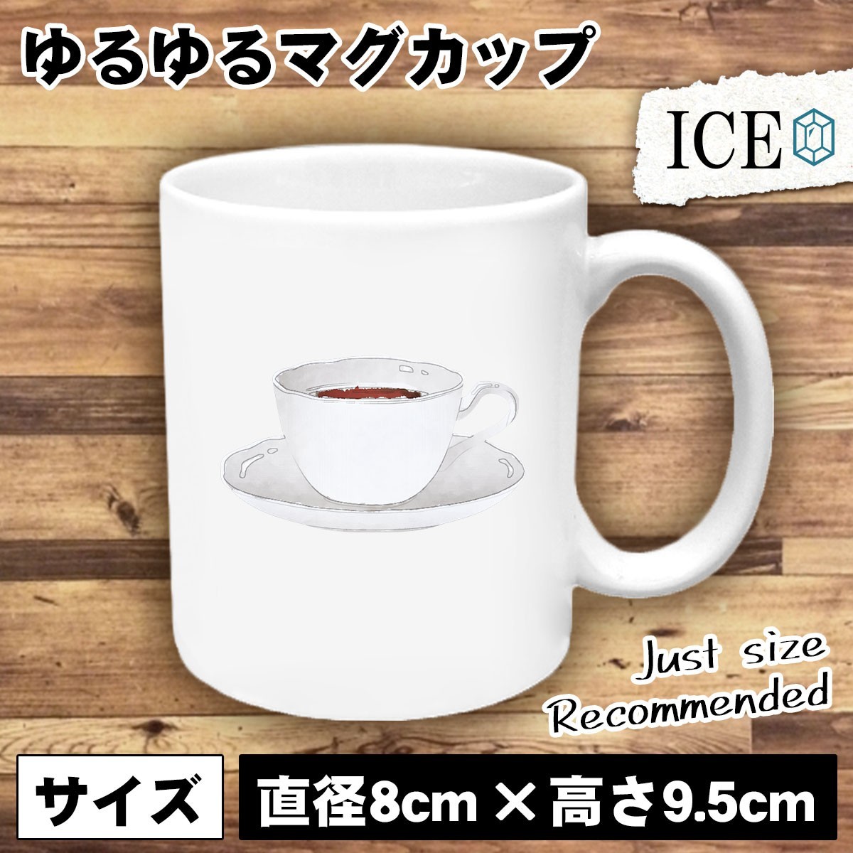 コーヒーカップ おもしろ マグカップ コップ 珈琲 コーヒー 陶器 可愛い かわいい 白 シンプル かわいい カッコイイ シュール 面白い ジョ_画像1