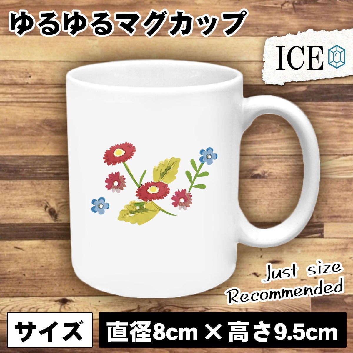 ヤフオク 花 おもしろ マグカップ コップ 草花 植物 陶器 ヤフオク 花 おもしろ マグカップ コップ 草花 植物 陶器