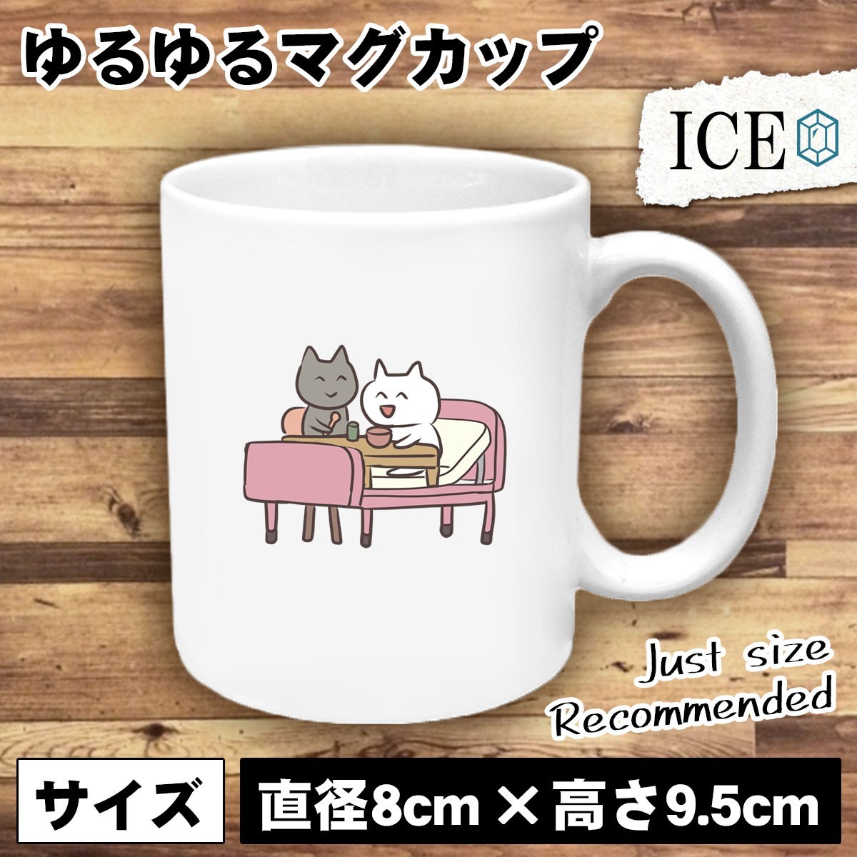 ネコ おもしろ マグカップ コップ 猫 ねこ 食事 陶器 可愛い かわいい 白 シンプル かわいい カッコイイ シュール 面白い ジョーク ゆるい_画像1