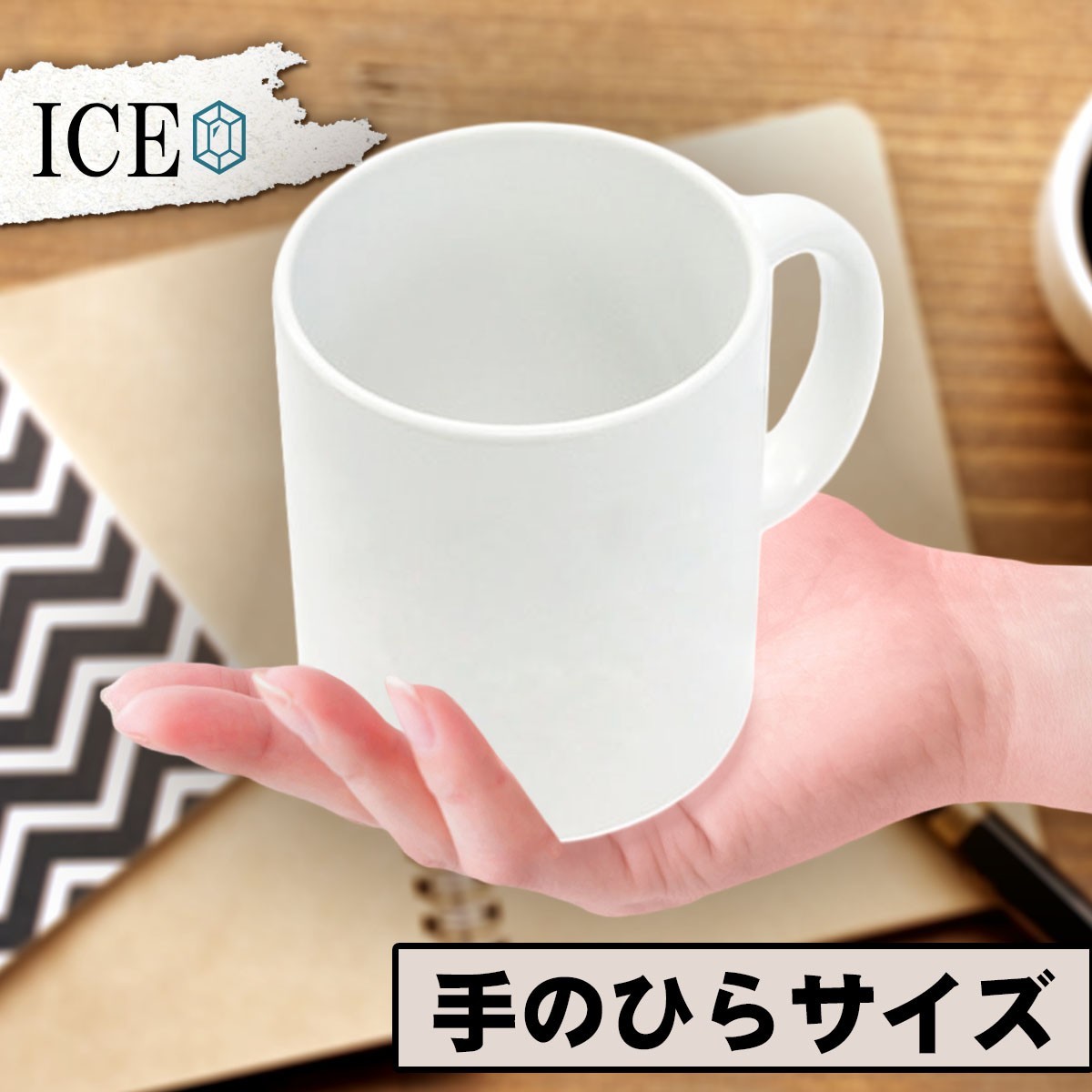 エスカレーター 青 おもしろ マグカップ コップ 陶器 可愛い かわいい 白 シンプル かわいい カッコイイ シュール 面白い ジョーク ゆるい_画像2