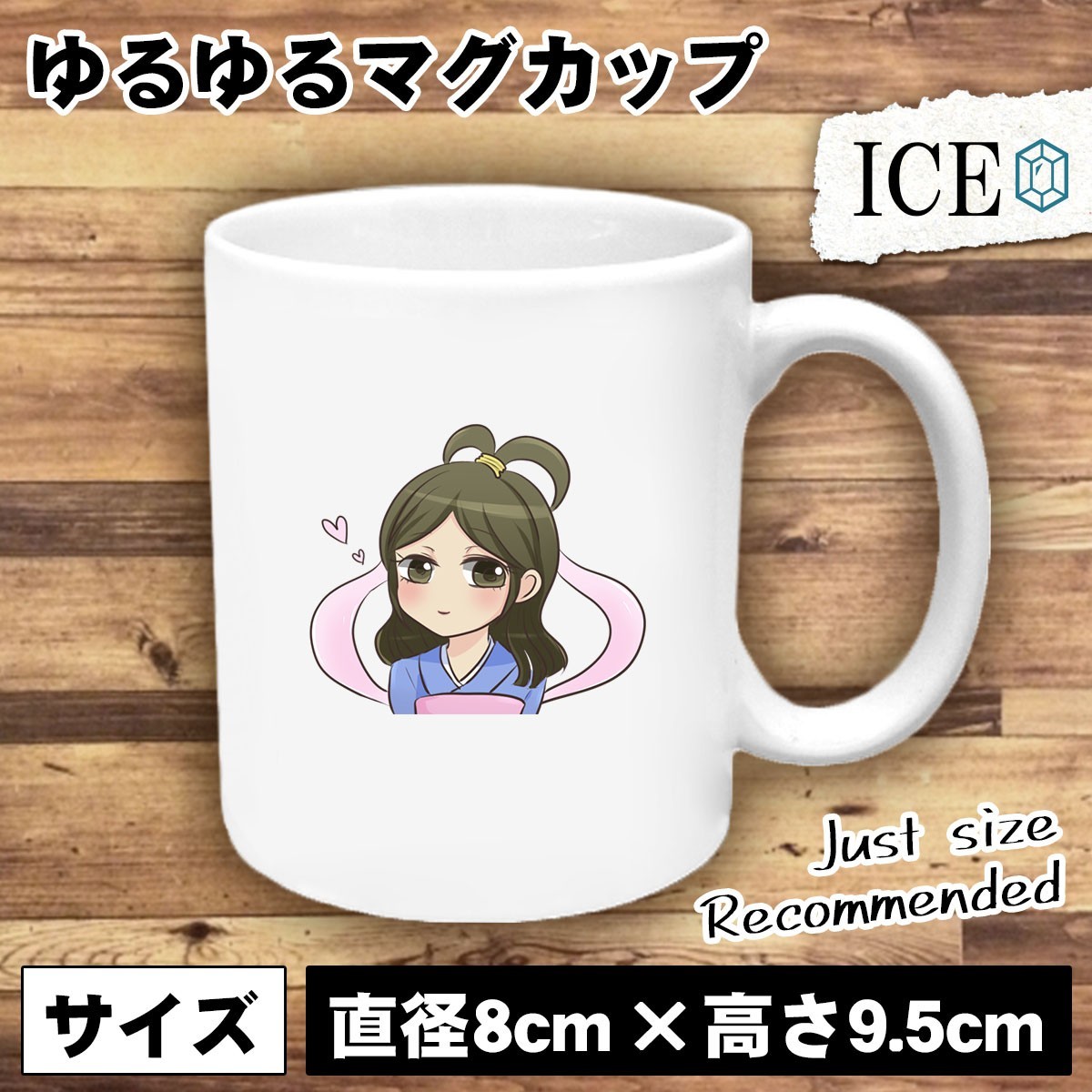 709円 人気海外一番 織姫様 おもしろ マグカップ コップ 陶器 可愛い かわいい 白 シンプル カッコイイ シュール 面白い ジョーク ゆるい プレゼント 709円 人気海外一番 織姫様 おもしろ マグカップ コップ 陶器 可愛い かわいい 白 シンプル カッコイイ シュール 面白い ジョーク ゆるい プレゼント