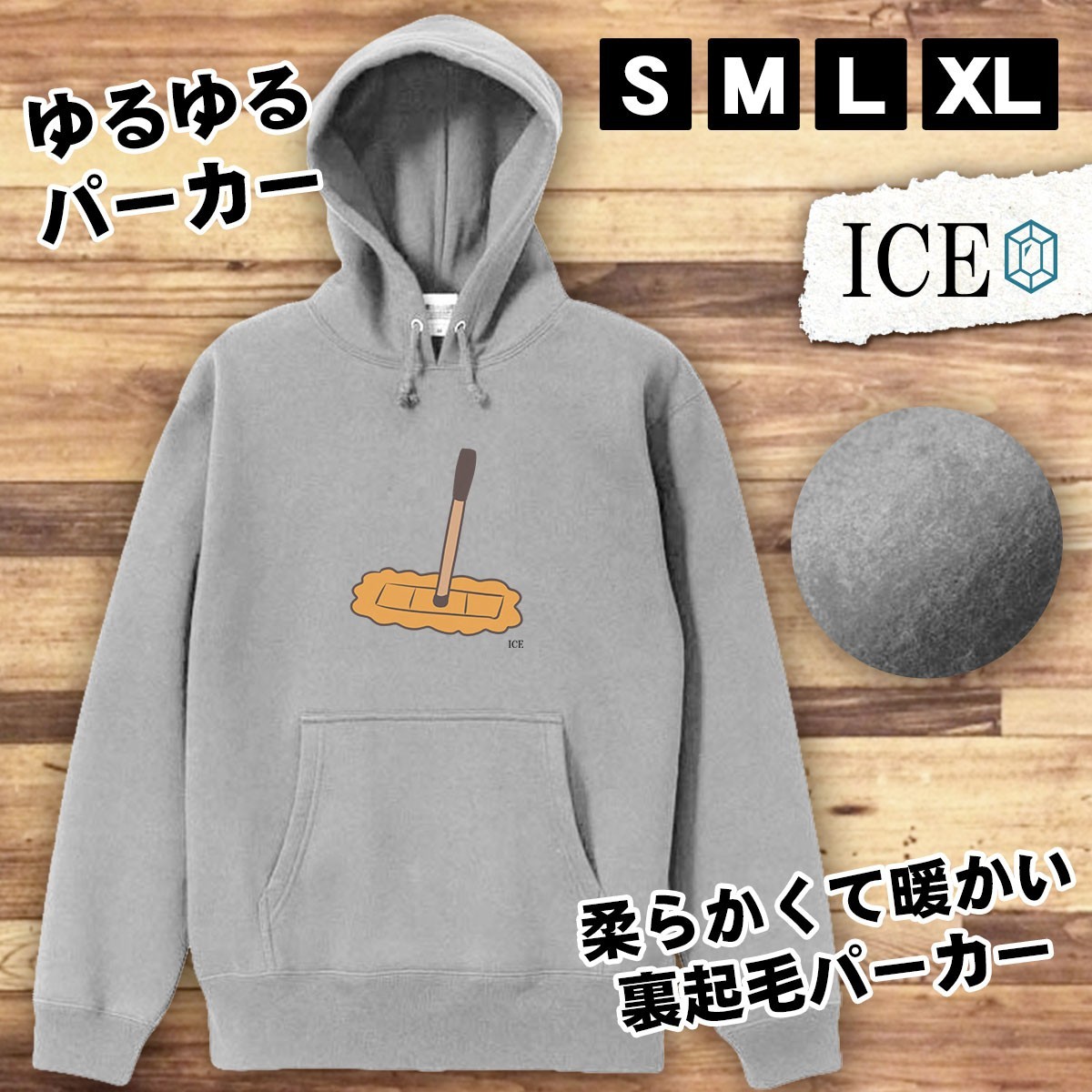 モップ おもしろ パーカー レディース メンズ 厚手 綿 大きいサイズ 長袖 S M L XL かわいい カッコイイ シュール 面白い じょーく プルオ_画像1