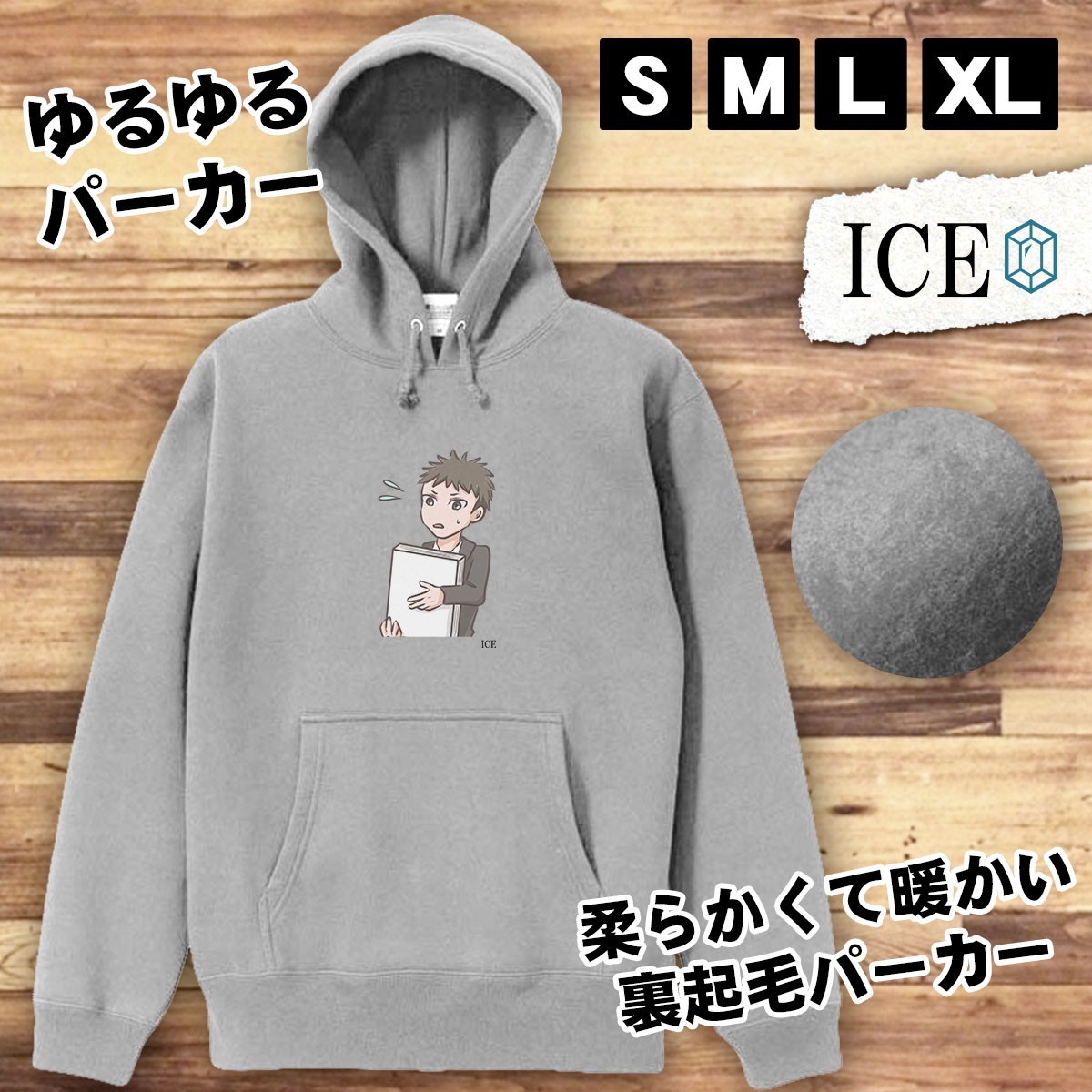 男性社員 おもしろ パーカー レディース メンズ 厚手 綿 大きいサイズ 長袖 S M L XL かわいい カッコイイ シュール 面白い じょーく プル_画像1