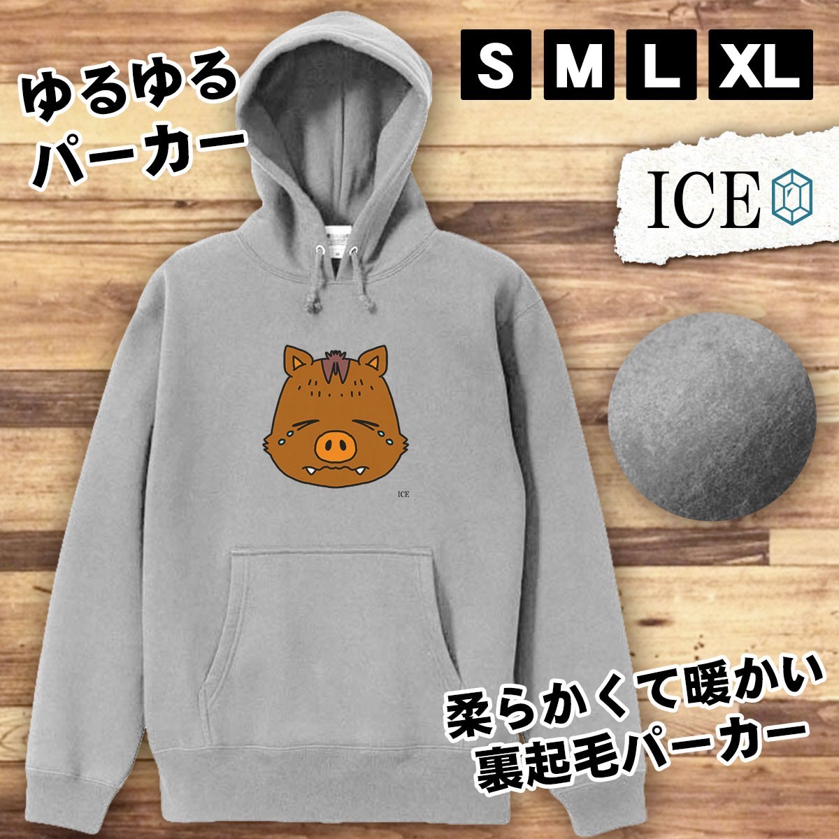 顔 おもしろ パーカー レディース メンズ 厚手 綿 大きいサイズ 長袖 S M L XL かわいい カッコイイ シュール 面白い じょーく プルオーバ_画像1