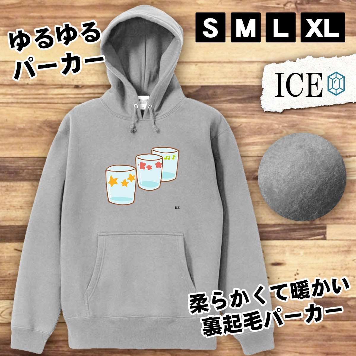 三つ コップ おもしろ パーカー レディース メンズ 厚手 綿 大きいサイズ 長袖 S M L XL かわいい カッコイイ シュール 面白い じょーく プ_画像1