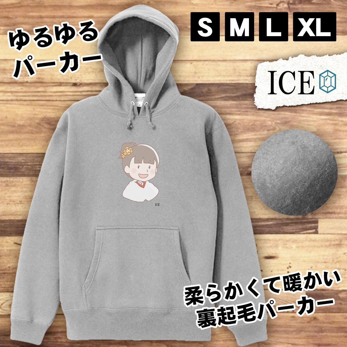 成人女性 おもしろ パーカー レディース メンズ 厚手 綿 大きいサイズ 長袖 S M L XL かわいい カッコイイ シュール 面白い じょーく プル_画像1