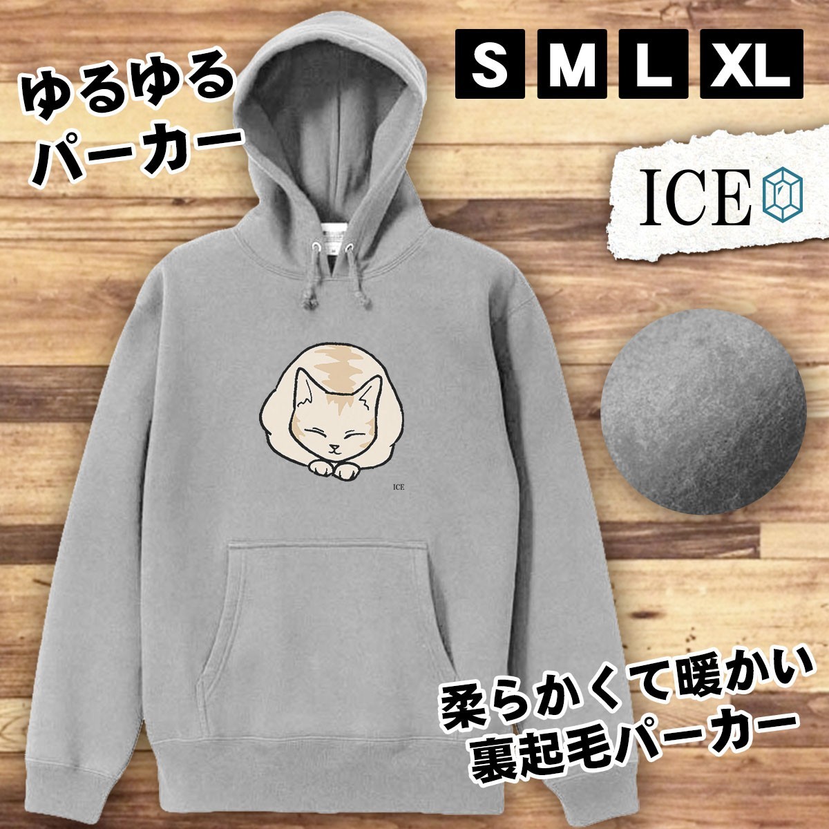 ネコ おもしろ パーカー レディース 猫 ねこ メンズ 厚手 綿 大きいサイズ 長袖 S M L XL かわいい カッコイイ シュール 面白い じょーく_画像1