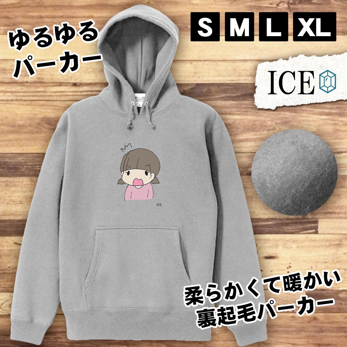 女性 おもしろ パーカー レディース メンズ 厚手 綿 大きいサイズ 長袖 S M L XL かわいい カッコイイ シュール 面白い じょーく プルオー_画像1