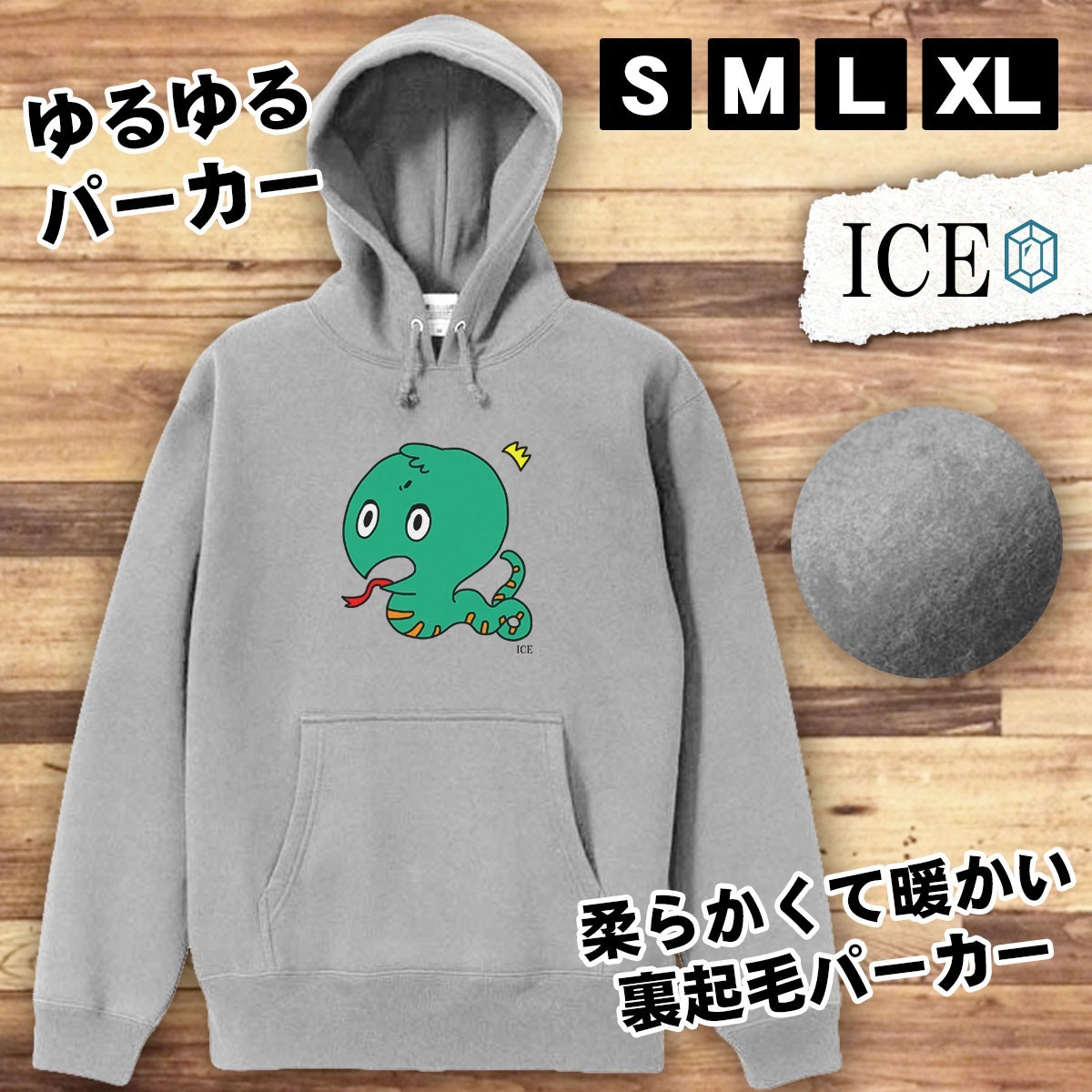 顔 おもしろ パーカー レディース メンズ 厚手 綿 大きいサイズ 長袖 S M L XL かわいい カッコイイ シュール 面白い じょーく プルオーバ_画像1