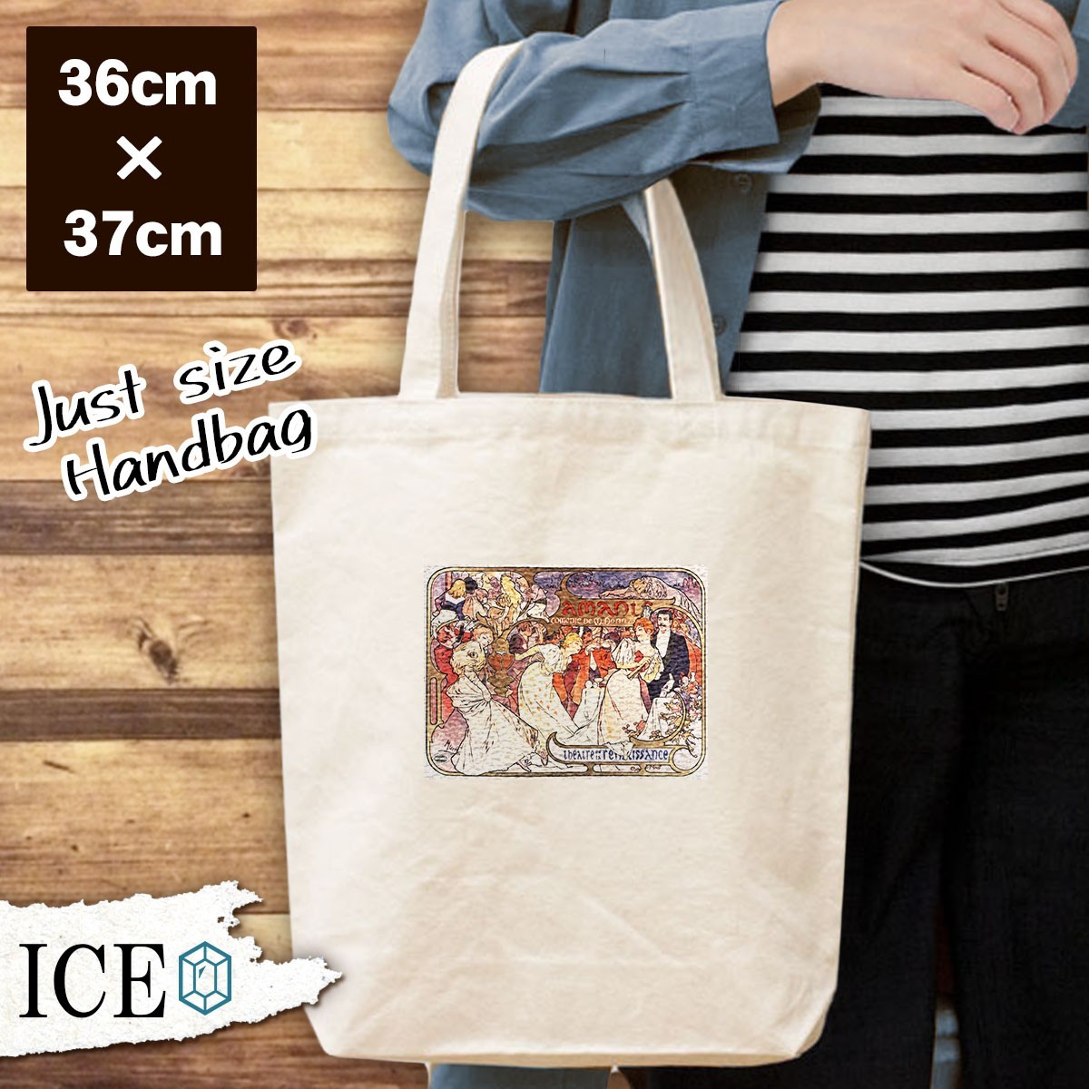 aru phone s interesting tote bag lady's myu car Alfons Maria Mucha picture antique retro men's canvas length length a4osi