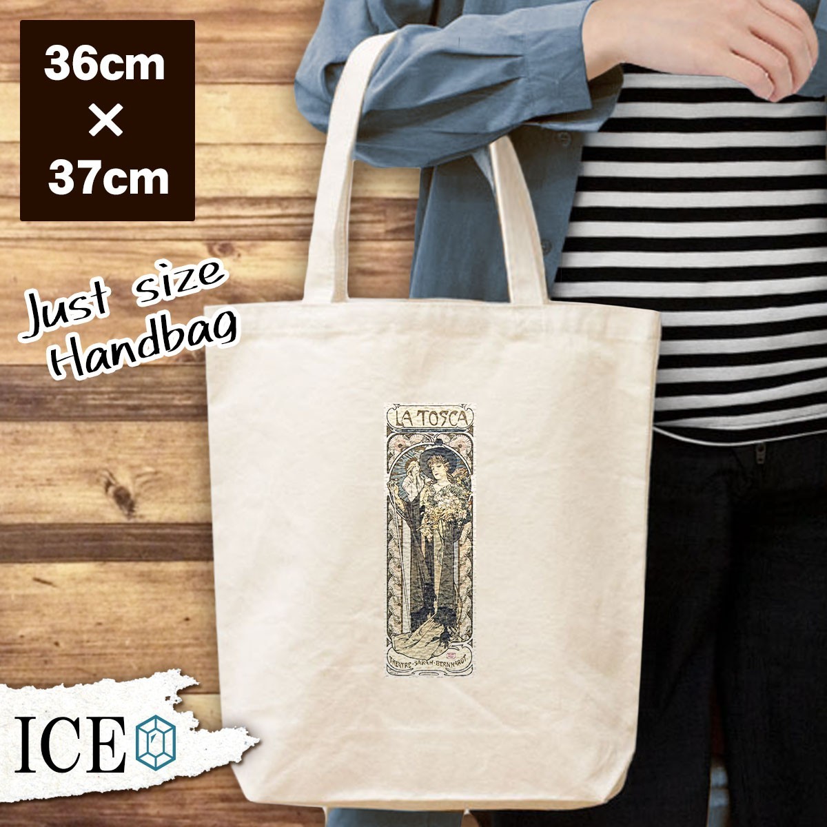 aru phone s interesting tote bag lady's myu car Alfons Maria Mucha picture antique retro men's canvas length length a4osi