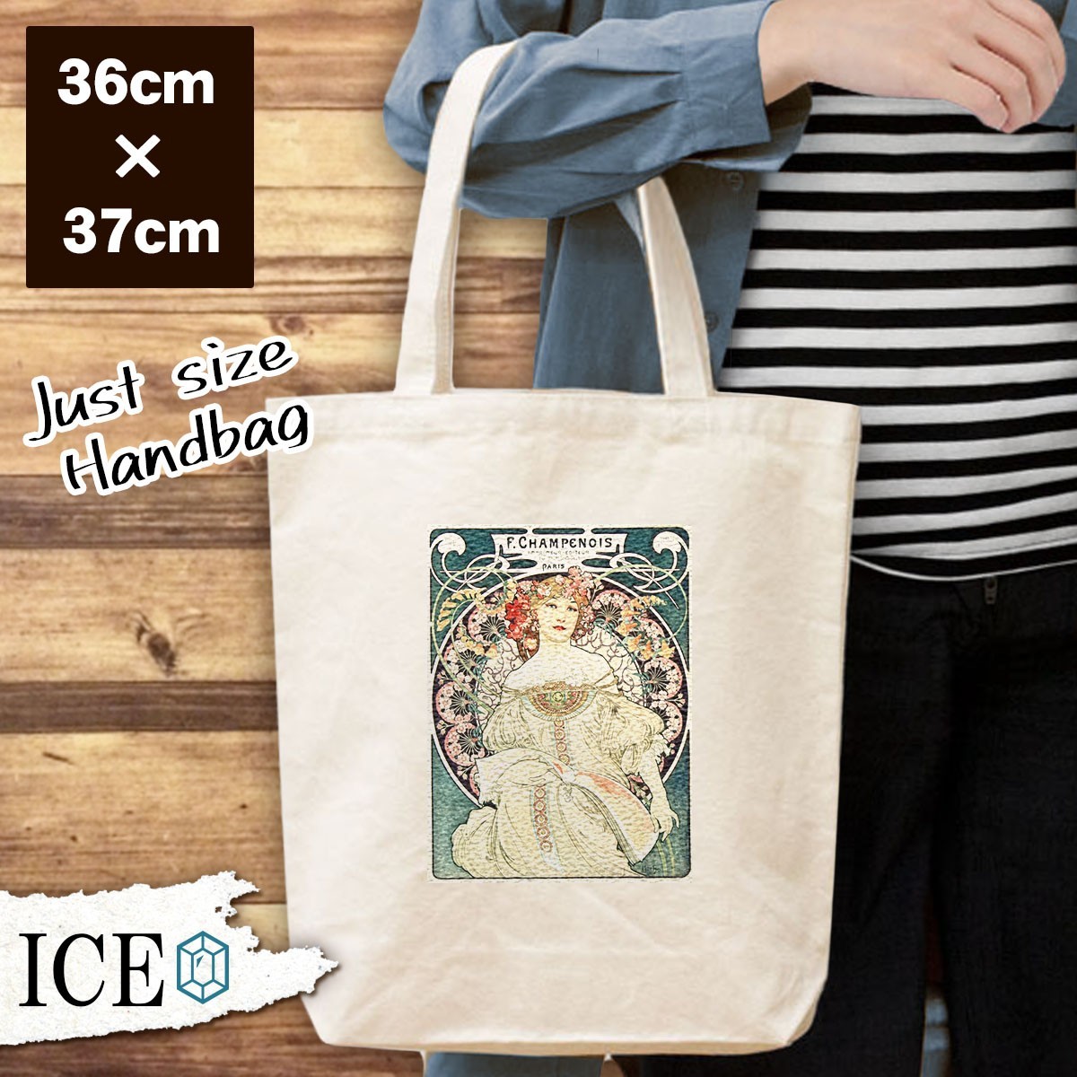 aru phone s interesting tote bag lady's myu car Alfons Maria Mucha picture antique retro men's canvas length length a4osi