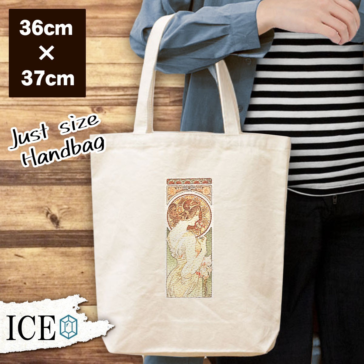 aru phone s interesting tote bag lady's myu car Alfons Maria Mucha picture antique retro men's canvas length length a4osi