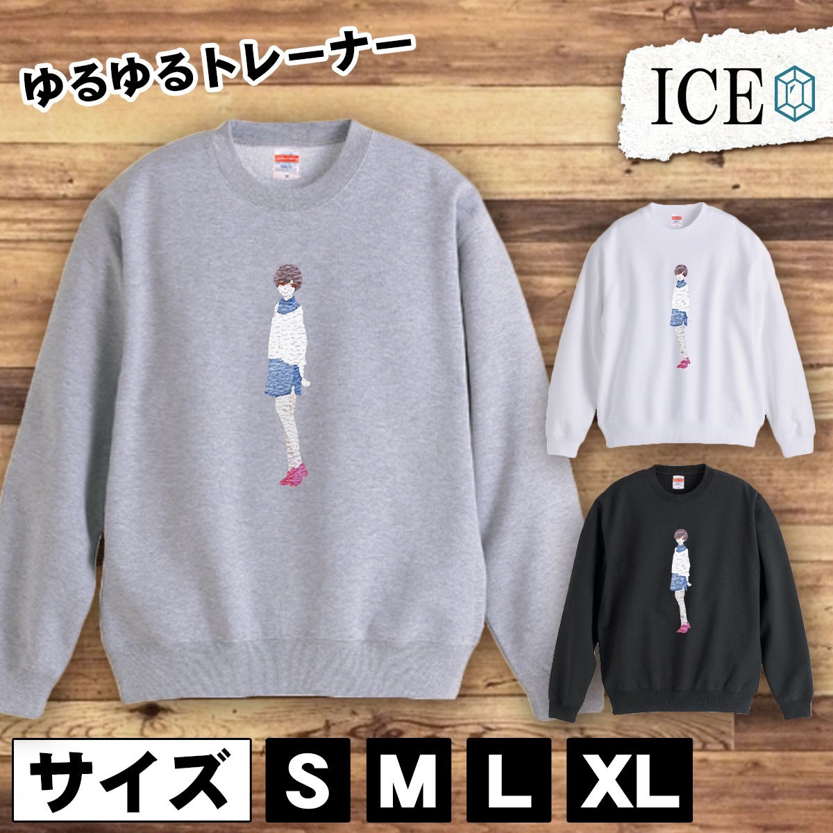 うのにもお得な 女性 グ 白 黒 おしゃれ 厚手 大きいサイズ 綿100% かわいい レディース メンズ スウェット トレーナー スウェット トレーナー おもしろ 女 Lサイズ うのにもお得な 女性 グ 白 黒 おしゃれ 厚手 大きいサイズ 綿100% かわいい レディース メンズ スウェット トレーナー スウェット トレーナー おもしろ 女 Lサイズ
