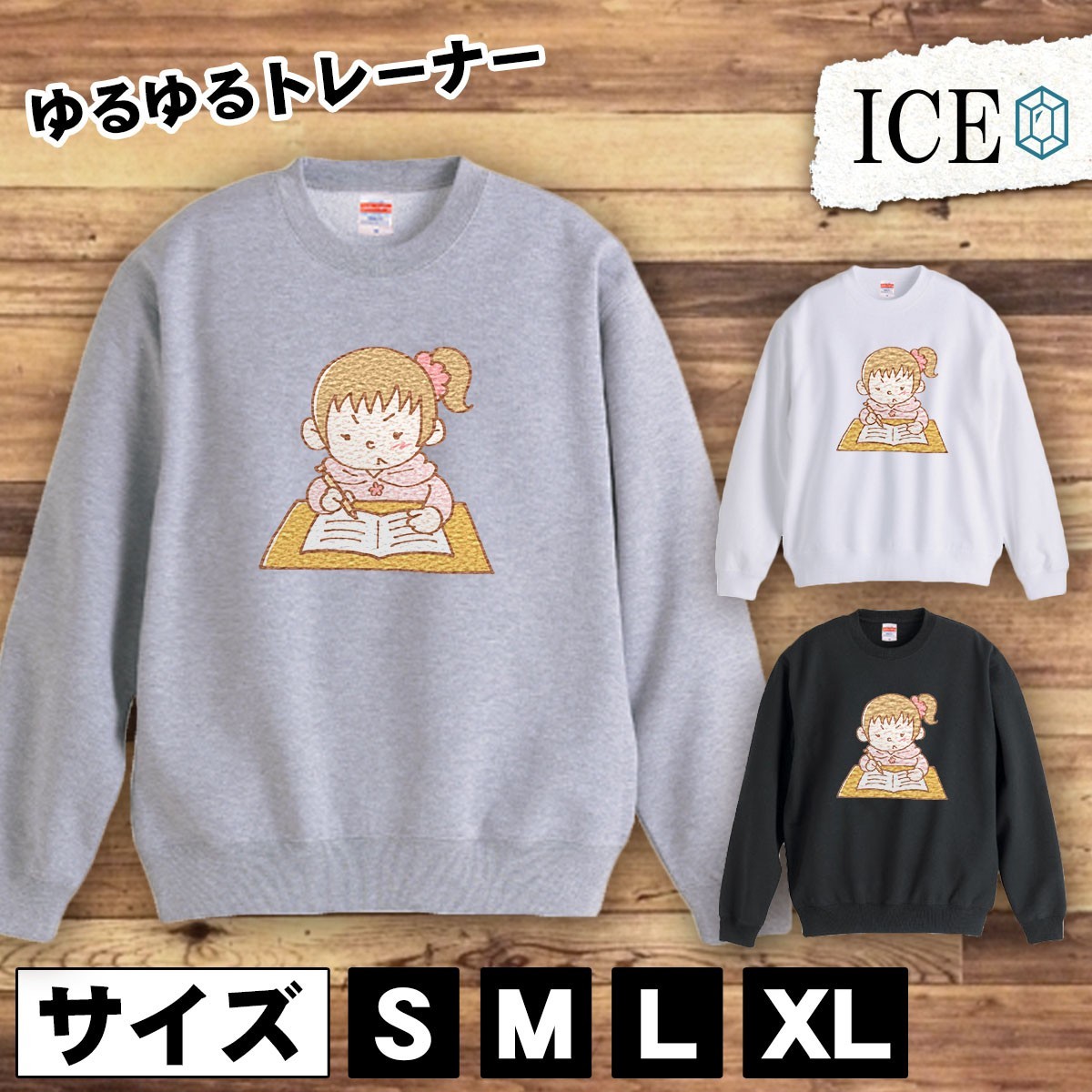 大人気定番商品 おもしろ 女性 一生懸命勉強中 トレーナー おし 厚手 大きいサイズ 綿100% かわいい レディース メンズ スウェット トレーナー スウェット Lサイズ 大人気定番商品 おもしろ 女性 一生懸命勉強中 トレーナー おし 厚手 大きいサイズ 綿100% かわいい レディース メンズ スウェット トレーナー スウェット Lサイズ