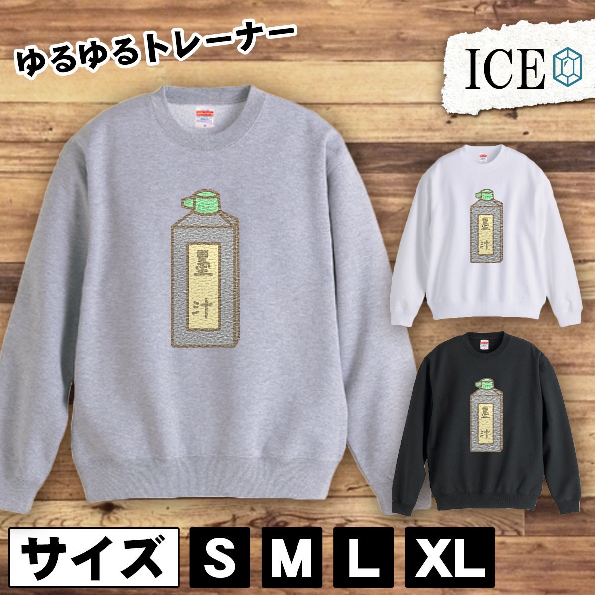 有名なブランド おしゃれ 厚手 大きいサイズ 綿100% かわいい レディース メンズ スウェット トレーナー スウェット トレーナー おもしろ 墨汁 黒 グレ 白 Lサイズ 有名なブランド おしゃれ 厚手 大きいサイズ 綿100% かわいい レディース メンズ スウェット トレーナー スウェット トレーナー おもしろ 墨汁 黒 グレ 白 Lサイズ