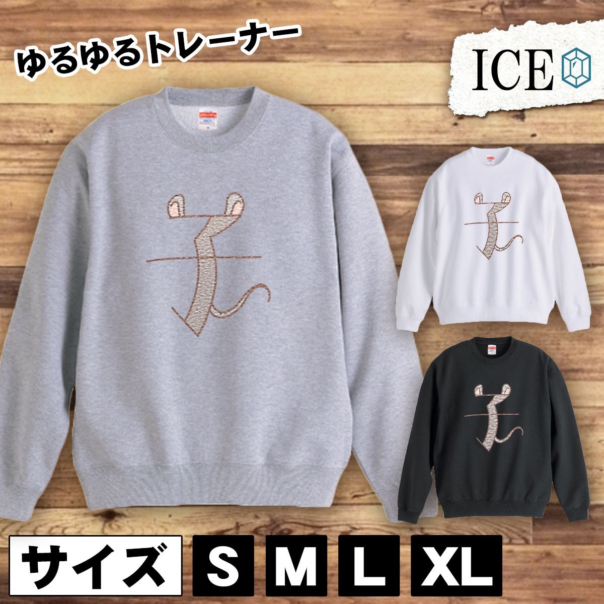 【限定販売】 子 おもしろ トレーナー スウェット トレーナー スウェット メンズ レディース かわいい 綿100% 大きいサイズ 厚手 おしゃれ 黒 白 グレー Lサイズ 【限定販売】 子 おもしろ トレーナー スウェット トレーナー スウェット メンズ レディース かわいい 綿100% 大きいサイズ 厚手 おしゃれ 黒 白 グレー Lサイズ