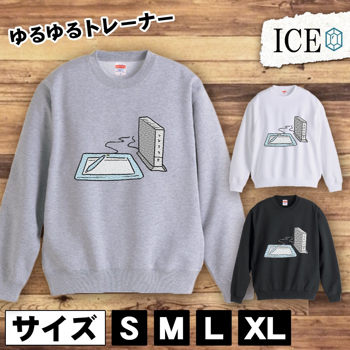 【送料無料/即納】 スウェット トレーナー おもしろ タブレットとルータ トレーナー おしゃ 厚手 大きいサイズ 綿100% かわいい レディース メンズ スウェット Lサイズ 【送料無料/即納】 スウェット トレーナー おもしろ タブレットとルータ トレーナー おしゃ 厚手 大きいサイズ 綿100% かわいい レディース メンズ スウェット Lサイズ