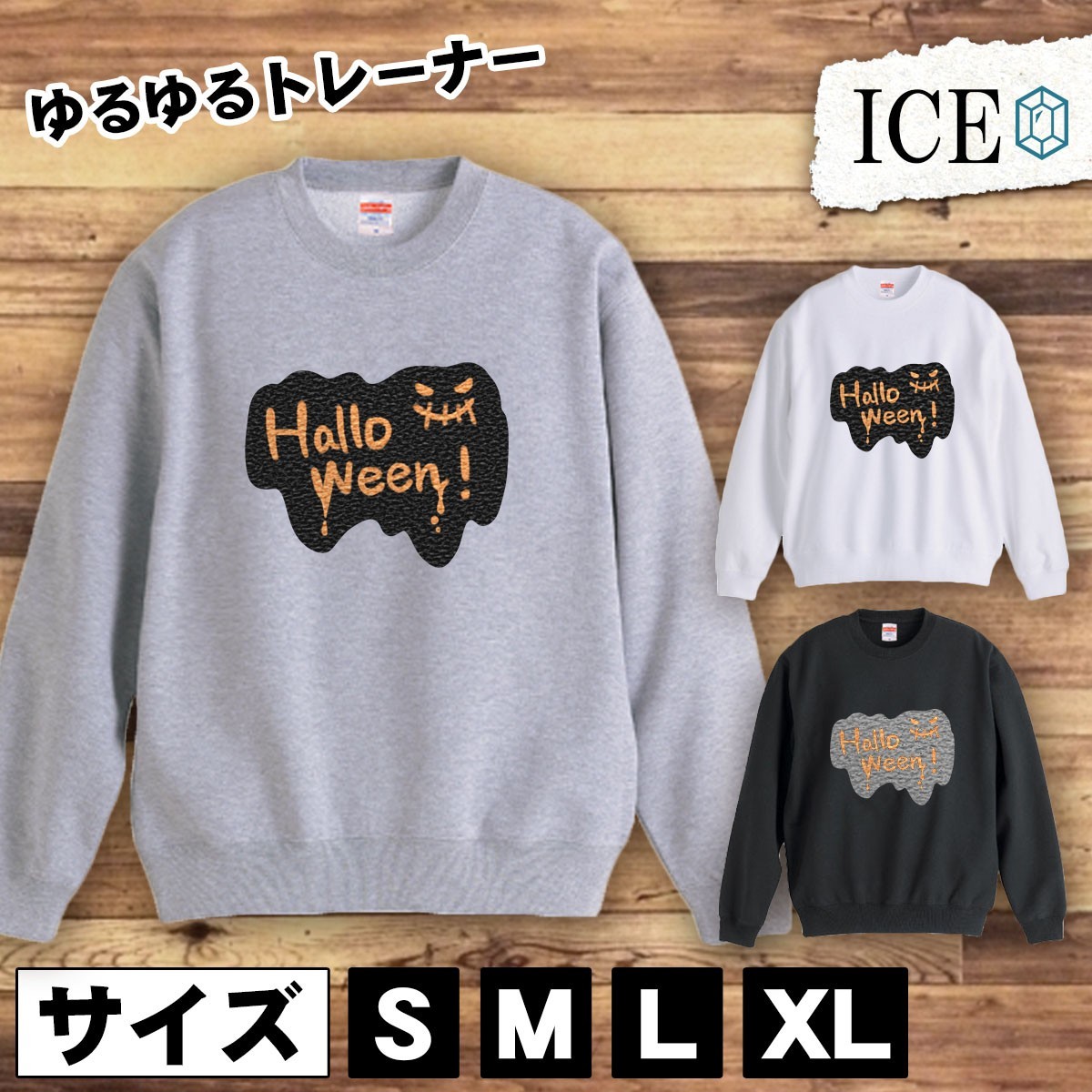 安価 トレーナー スウェット トレーナー おもしろ 文字