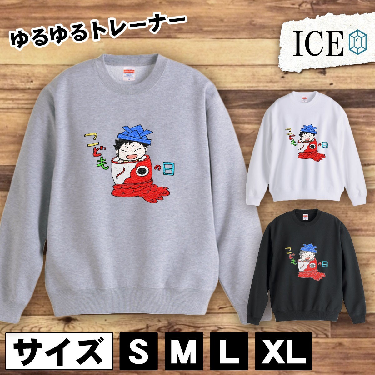 値引きする ぼりと男 こい おもしろ 黒 おしゃれ 厚手 大きいサイズ 綿100% かわいい レディース メンズ スウェット トレーナー スウェット トレーナー Lサイズ 値引きする ぼりと男 こい おもしろ 黒 おしゃれ 厚手 大きいサイズ 綿100% かわいい レディース メンズ スウェット トレーナー スウェット トレーナー Lサイズ