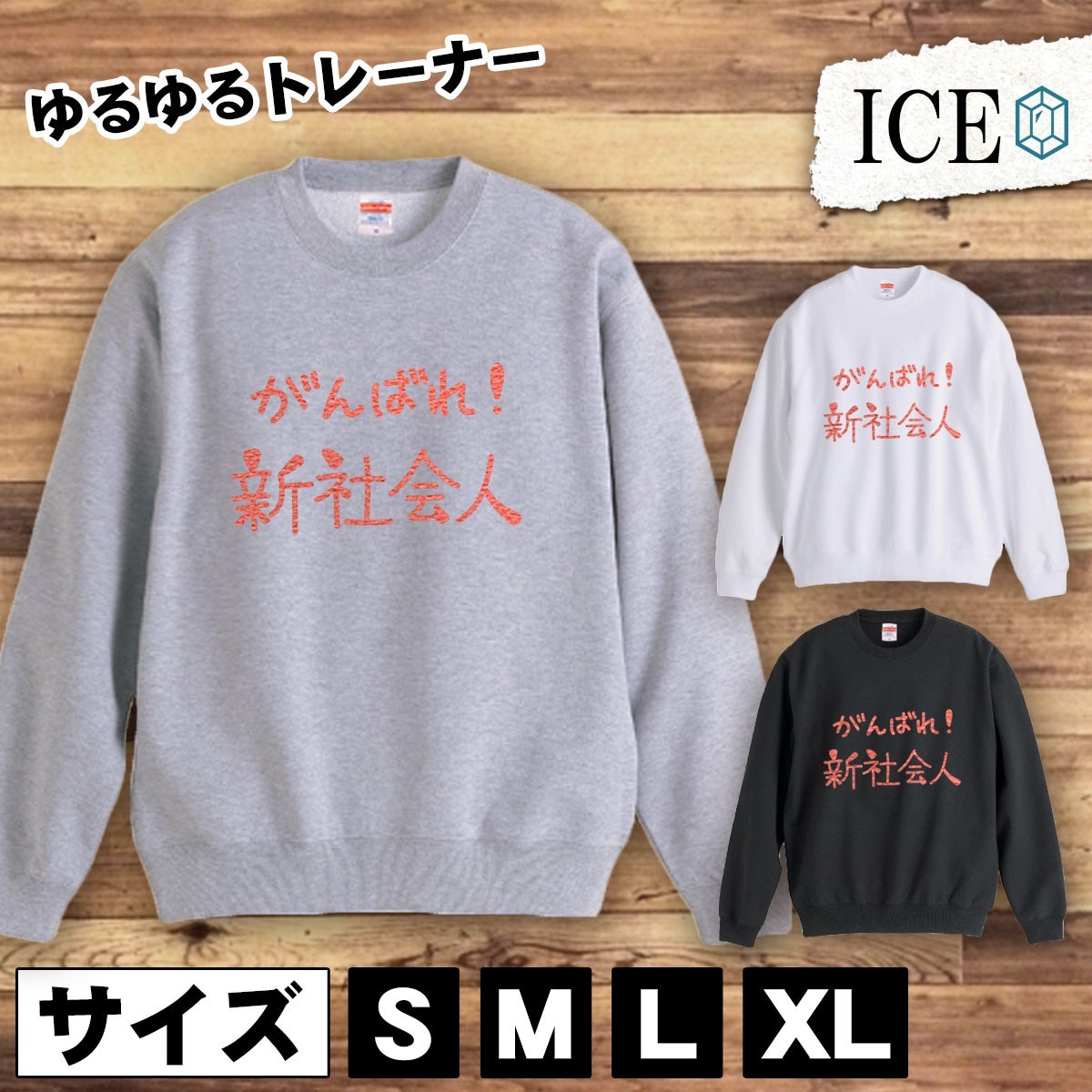 売ãçãã²èŽãç©ïŒ ãããã ã¬ãã£ãŒã¹ ã¡ã³ãº ã¹ãŠã§ãã ãã¬ãŒã㌠æå æ°ç€ŸäŒäºº ã¹ãŠã§ãã ãã¬ãŒã㌠ãããã ããã°ã ç¶¿100% ã åæ å€§ãããµã€ãº Lãµã€ãº 売ãçãã²èŽãç©ïŒ ãããã ã¬ãã£ãŒã¹ ã¡ã³ãº ã¹ãŠã§ãã ãã¬ãŒã㌠æå æ°ç€ŸäŒäºº ã¹ãŠã§ãã ãã¬ãŒã㌠ãããã ããã°ã ç¶¿100% ã åæ å€§ãããµã€ãº Lãµã€ãº