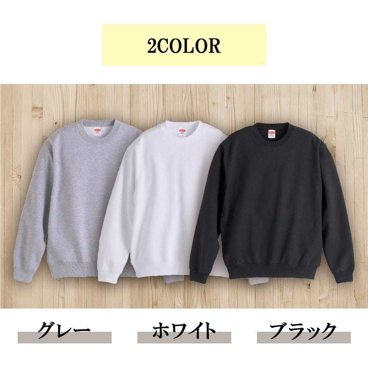 耕耘機 おもしろ トレーナー スウェット トレーナー スウェット メンズ レディース かわいい 綿100% 大きいサイズ 厚手 おしゃれ 黒 白 グ_画像2