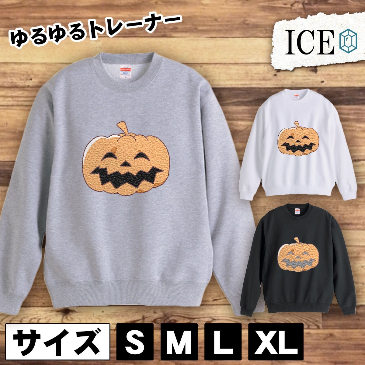 日本最大の おもしろ カボチャ オレンジ トレーナー おしゃ 厚手 大きいサイズ 綿100% かわいい レディース メンズ スウェット トレーナー スウェット Lサイズ 日本最大の おもしろ カボチャ オレンジ トレーナー おしゃ 厚手 大きいサイズ 綿100% かわいい レディース メンズ スウェット トレーナー スウェット Lサイズ