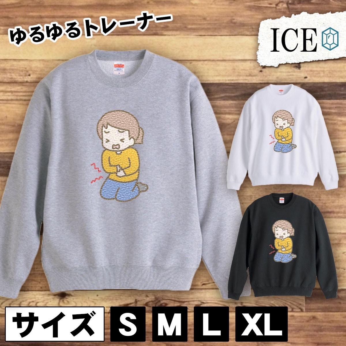 ãç売ãã»ãŒã«éå¬äžïŒã ã¡ã³ãº ã¹ãŠã§ãã ãã¬ãŒã㌠ã¹ãŠã§ãã ãã¬ãŒã㌠ãããã è
¹ç ã¬ãã£ãŒã¹ ã°ã¬ çœ é» ãããã åæ å€§ãããµã€ãº ç¶¿100% ãããã Lãµã€ãº ãç売ãã»ãŒã«éå¬äžïŒã ã¡ã³ãº ã¹ãŠã§ãã ãã¬ãŒã㌠ã¹ãŠã§ãã ãã¬ãŒã㌠ãããã è
¹ç ã¬ãã£ãŒã¹ ã°ã¬ çœ é» ãããã åæ å€§ãããµã€ãº ç¶¿100% ãããã Lãµã€ãº
