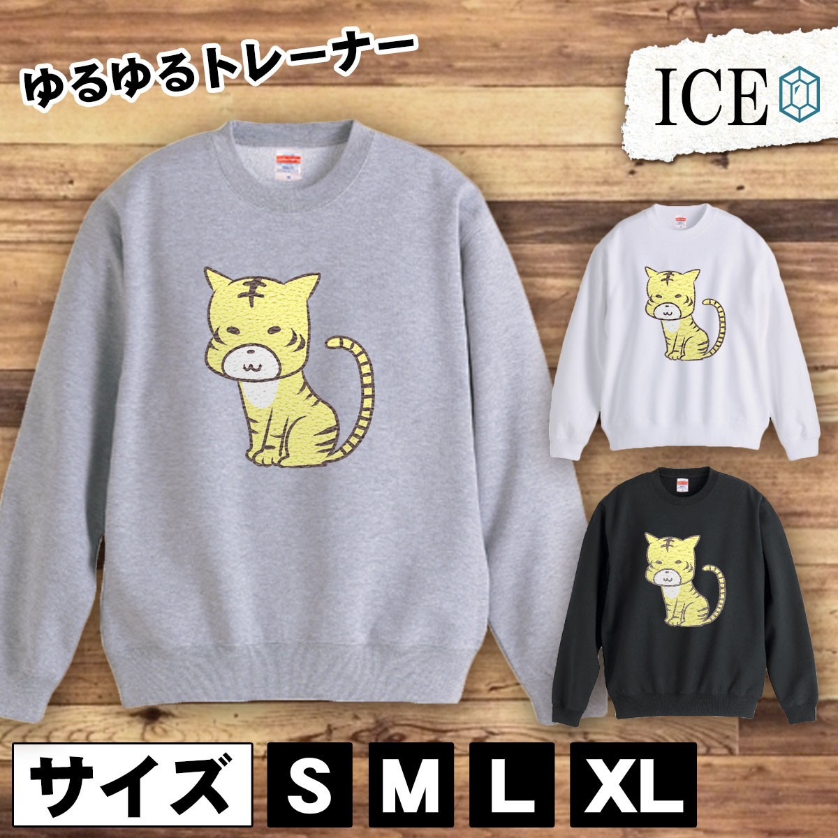 【新品、本物、当店在庫だから安心】 メンズ スウェット トレーナー スウェット トレーナー おもしろ おすましポーズトラ レディース おしゃ 厚手 大きいサイズ 綿100% かわいい Lサイズ 【新品、本物、当店在庫だから安心】 メンズ スウェット トレーナー スウェット トレーナー おもしろ おすましポーズトラ レディース おしゃ 厚手 大きいサイズ 綿100% かわいい Lサイズ