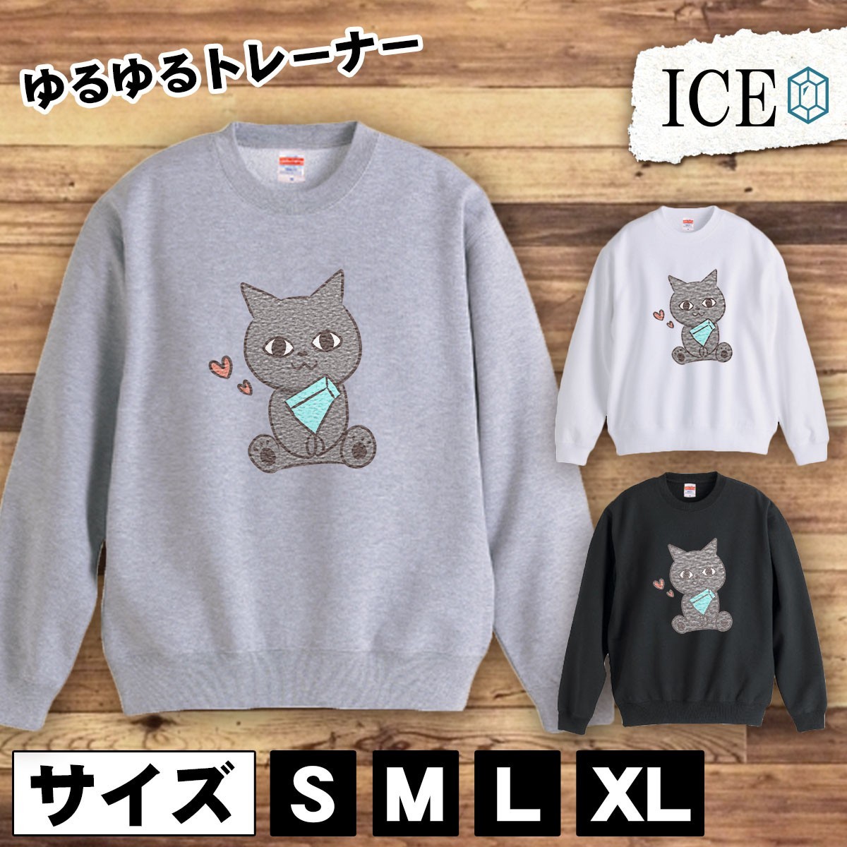 【国内正規総代理店アイテム】 をぬいぐるみに忍ばせて おもしろ お 厚手 大きいサイズ 綿100% かわいい レディース メンズ スウェット トレーナー スウェット トレーナー Lサイズ 【国内正規総代理店アイテム】 をぬいぐるみに忍ばせて おもしろ お 厚手 大きいサイズ 綿100% かわいい レディース メンズ スウェット トレーナー スウェット トレーナー Lサイズ