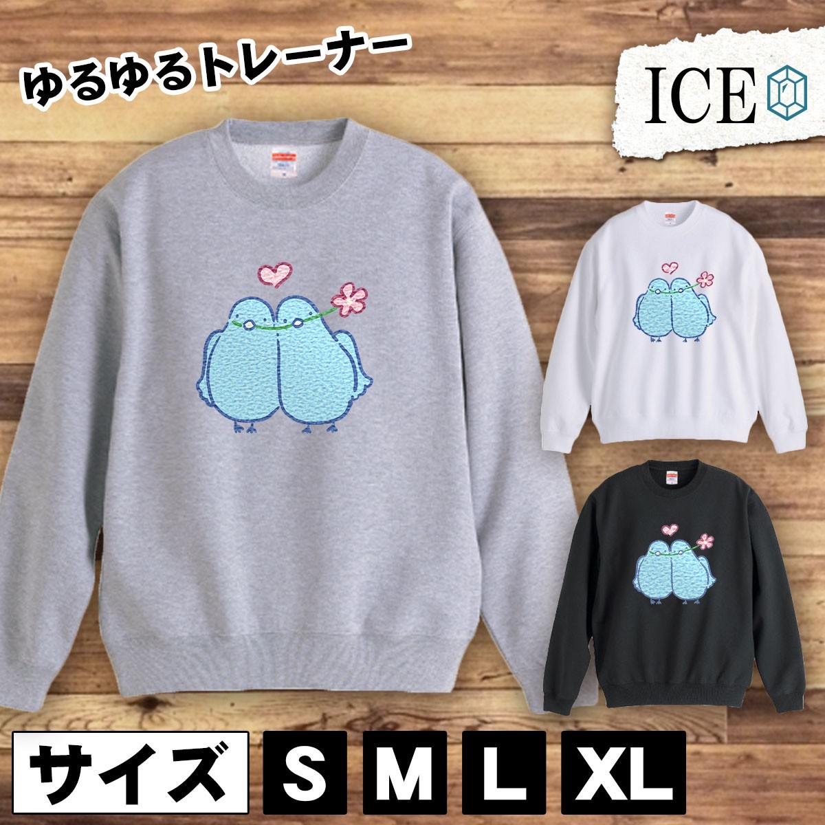 逆輸入 綿100% かわいい レディース メンズ スウェット トレーナー スウェット トレーナー おもしろ カップル 小鳥 大きいサイズ 黒 おしゃれ 厚手 Lサイズ 逆輸入 綿100% かわいい レディース メンズ スウェット トレーナー スウェット トレーナー おもしろ カップル 小鳥 大きいサイズ 黒 おしゃれ 厚手 Lサイズ