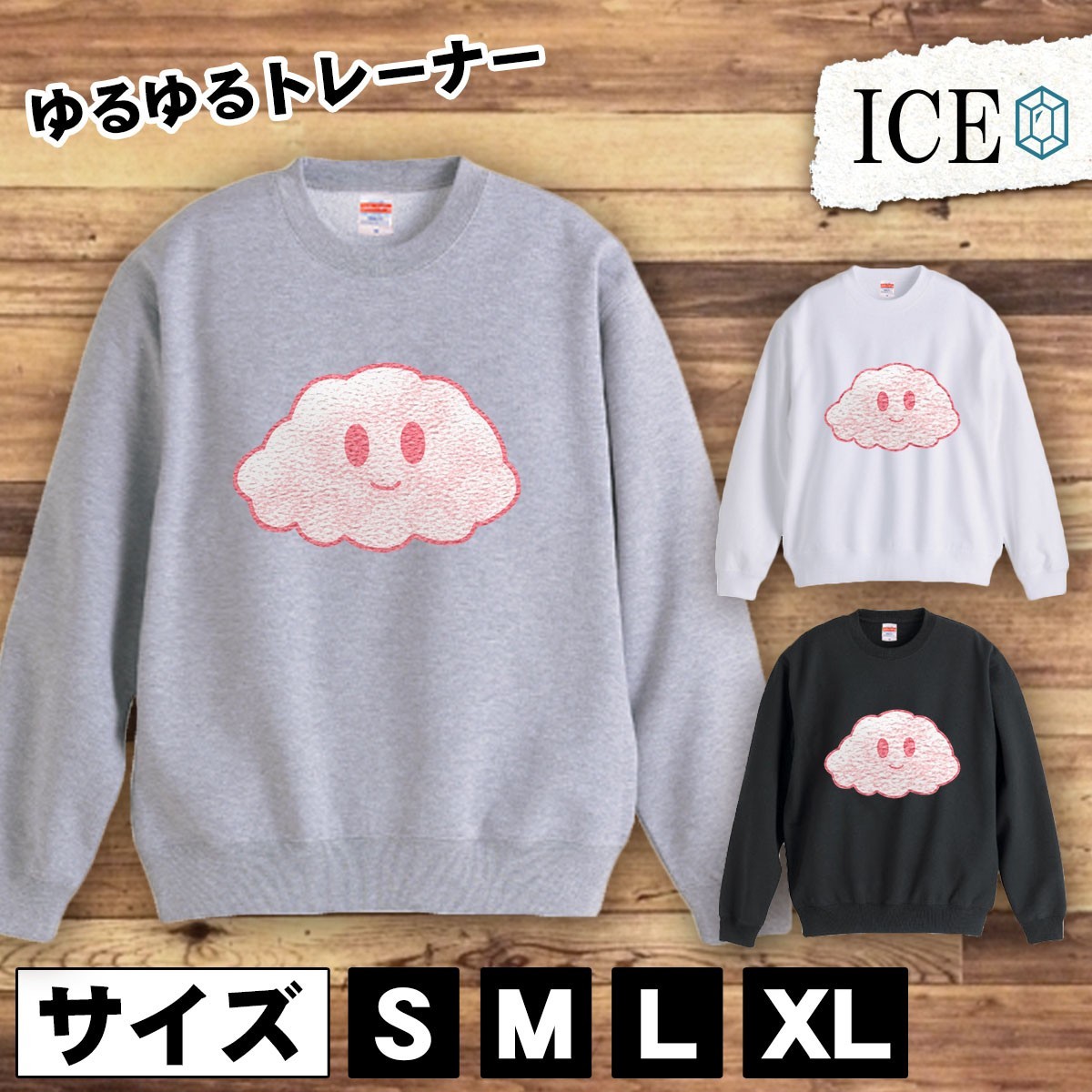 【限定販売】 脳みそ おもしろ グ 白 黒 おしゃれ 厚手 大きいサイズ 綿100% かわいい レディース メンズ スウェット トレーナー スウェット トレーナー Lサイズ 【限定販売】 脳みそ おもしろ グ 白 黒 おしゃれ 厚手 大きいサイズ 綿100% かわいい レディース メンズ スウェット トレーナー スウェット トレーナー Lサイズ