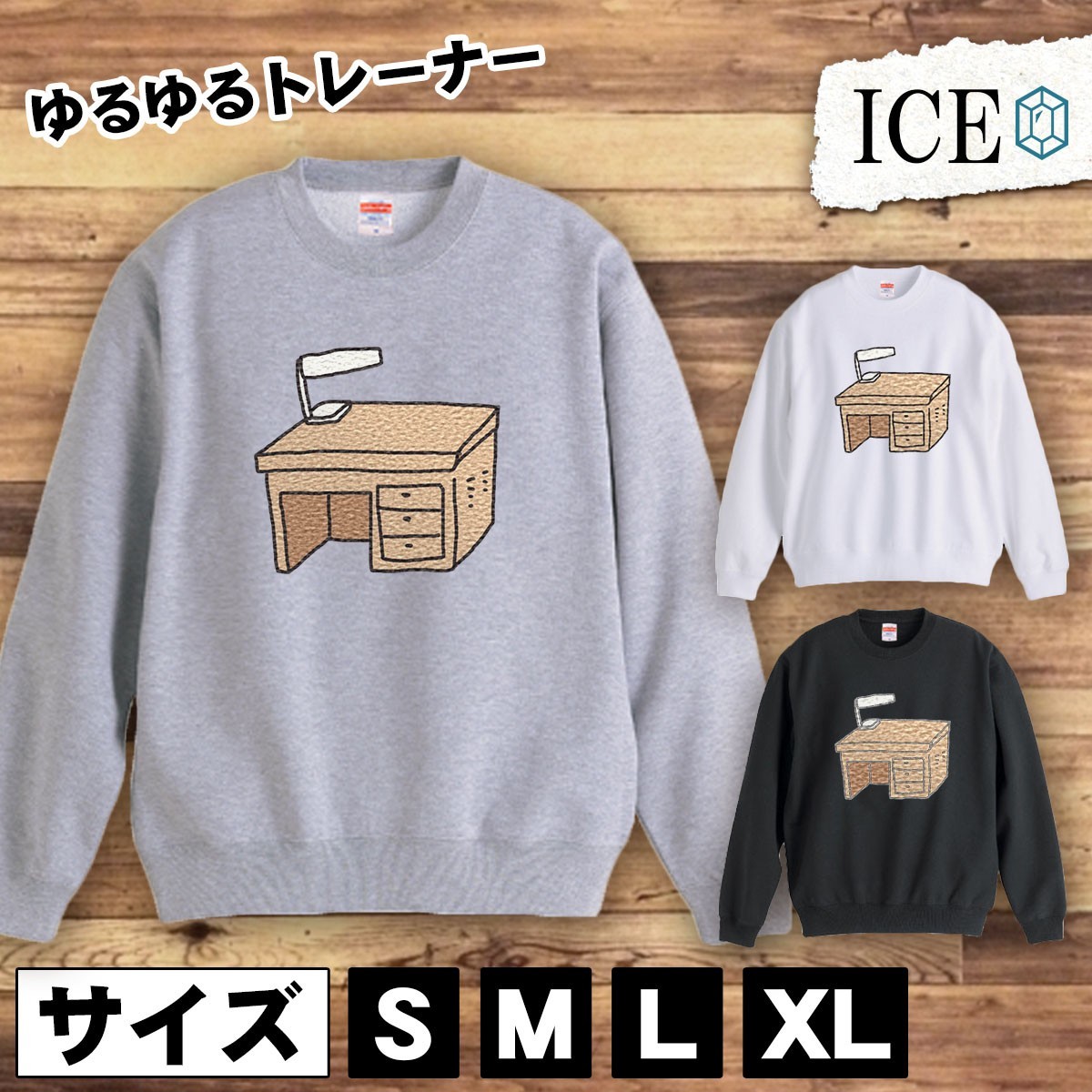 人気商品 おもしろ 勉強机 トレーナー グ 白 黒 おしゃれ 厚手 大きいサイズ 綿100% かわいい レディース メンズ スウェット トレーナー スウェット Lサイズ 人気商品 おもしろ 勉強机 トレーナー グ 白 黒 おしゃれ 厚手 大きいサイズ 綿100% かわいい レディース メンズ スウェット トレーナー スウェット Lサイズ