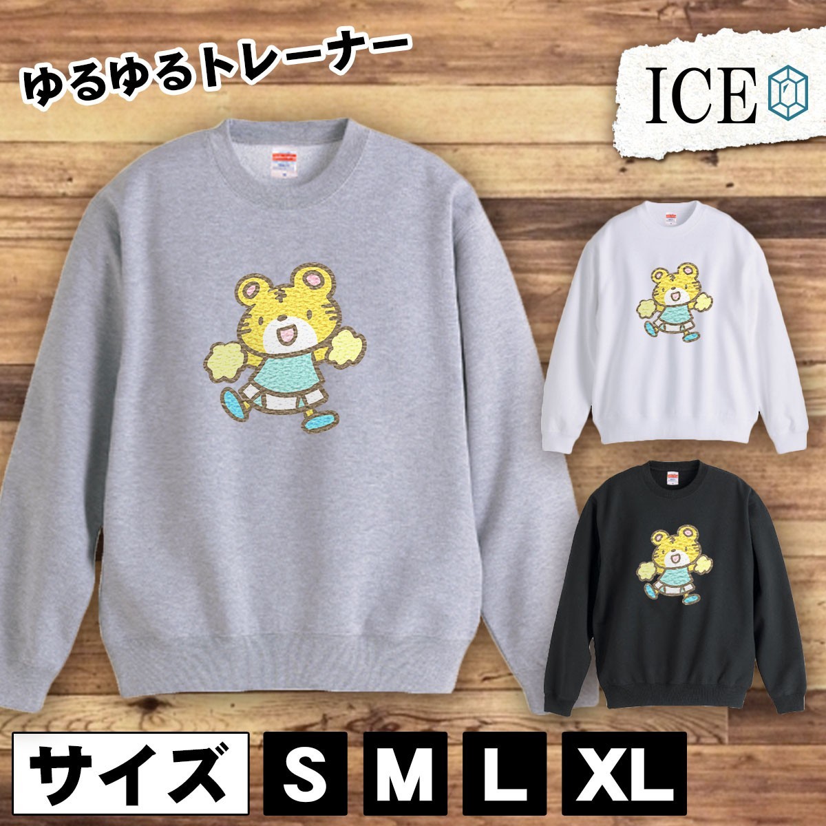 春新作の 綿100% かわいい レディース メンズ スウェット トレーナー 水色 チアリーダー スウェット トレーナー おもしろ トラ 大きいサイズ お 厚手 Lサイズ 春新作の 綿100% かわいい レディース メンズ スウェット トレーナー 水色 チアリーダー スウェット トレーナー おもしろ トラ 大きいサイズ お 厚手 Lサイズ
