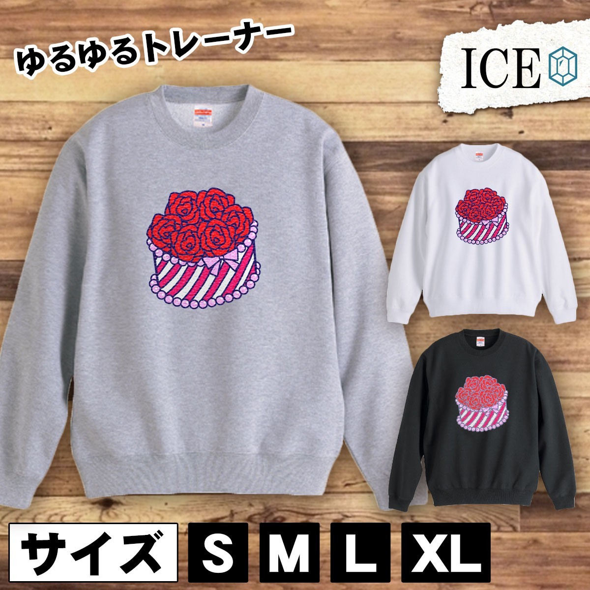 おトク情報がいっぱい! メンズ スウェット トレーナー スウェット