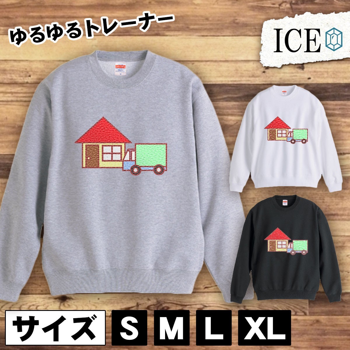 高い品質 綿100% かわいい レディース メンズ スウェット トレーナー スウェット トレーナー おもしろ 引っ越し 大きいサイズ 白 黒 おしゃれ 厚手 Lサイズ 高い品質 綿100% かわいい レディース メンズ スウェット トレーナー スウェット トレーナー おもしろ 引っ越し 大きいサイズ 白 黒 おしゃれ 厚手 Lサイズ