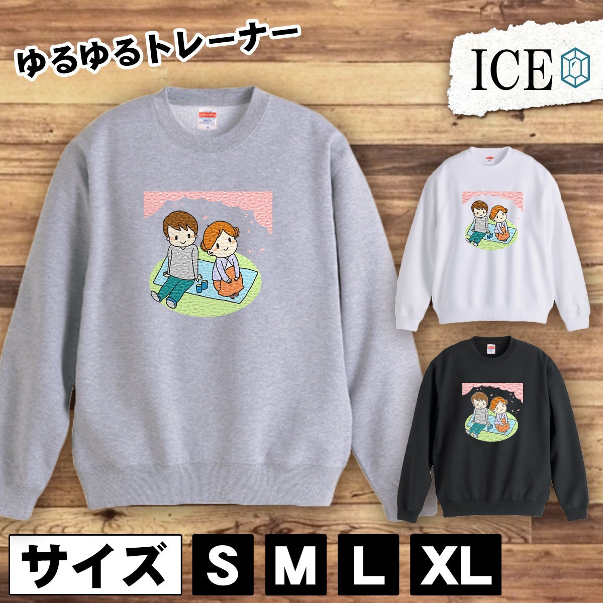超特価SALE開催! 大きいサイズ 綿100% かわいい レディース メンズ スウェット トレーナー スウェット トレーナー おもしろ 花見デート 厚手 白 黒 おしゃれ Lサイズ 超特価SALE開催! 大きいサイズ 綿100% かわいい レディース メンズ スウェット トレーナー スウェット トレーナー おもしろ 花見デート 厚手 白 黒 おしゃれ Lサイズ