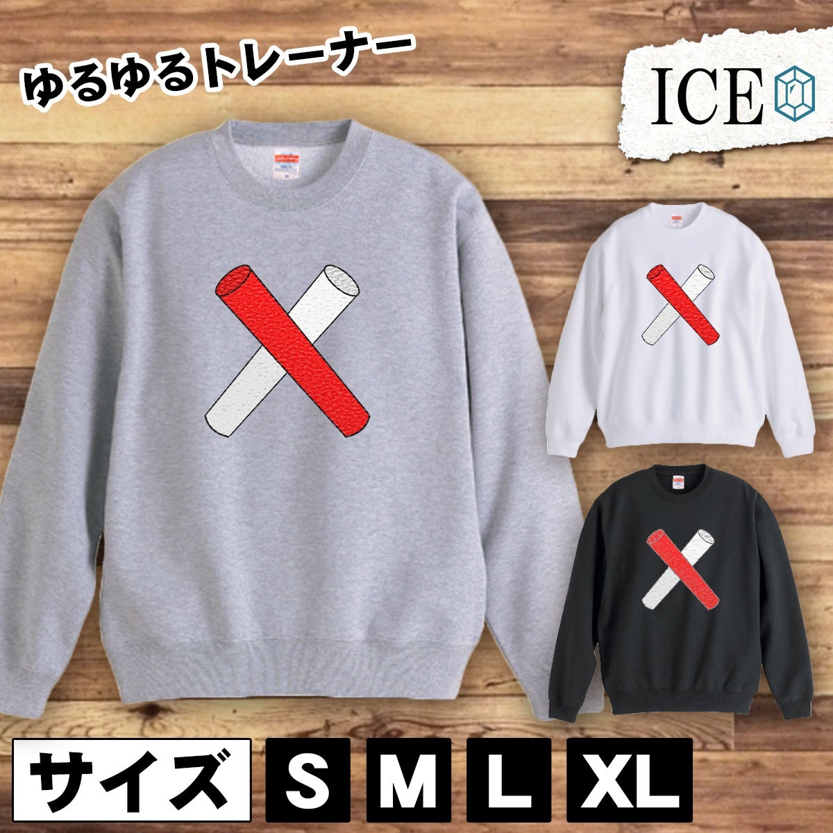 今季ブランド
リレー バトン 黒 おしゃれ 厚手 大きいサイズ 綿100% かわいい レディース メンズ スウェット トレーナー スウェット トレーナー おもしろ Lサイズ 今季ブランド
リレー バトン 黒 おしゃれ 厚手 大きいサイズ 綿100% かわいい レディース メンズ スウェット トレーナー スウェット トレーナー おもしろ Lサイズ