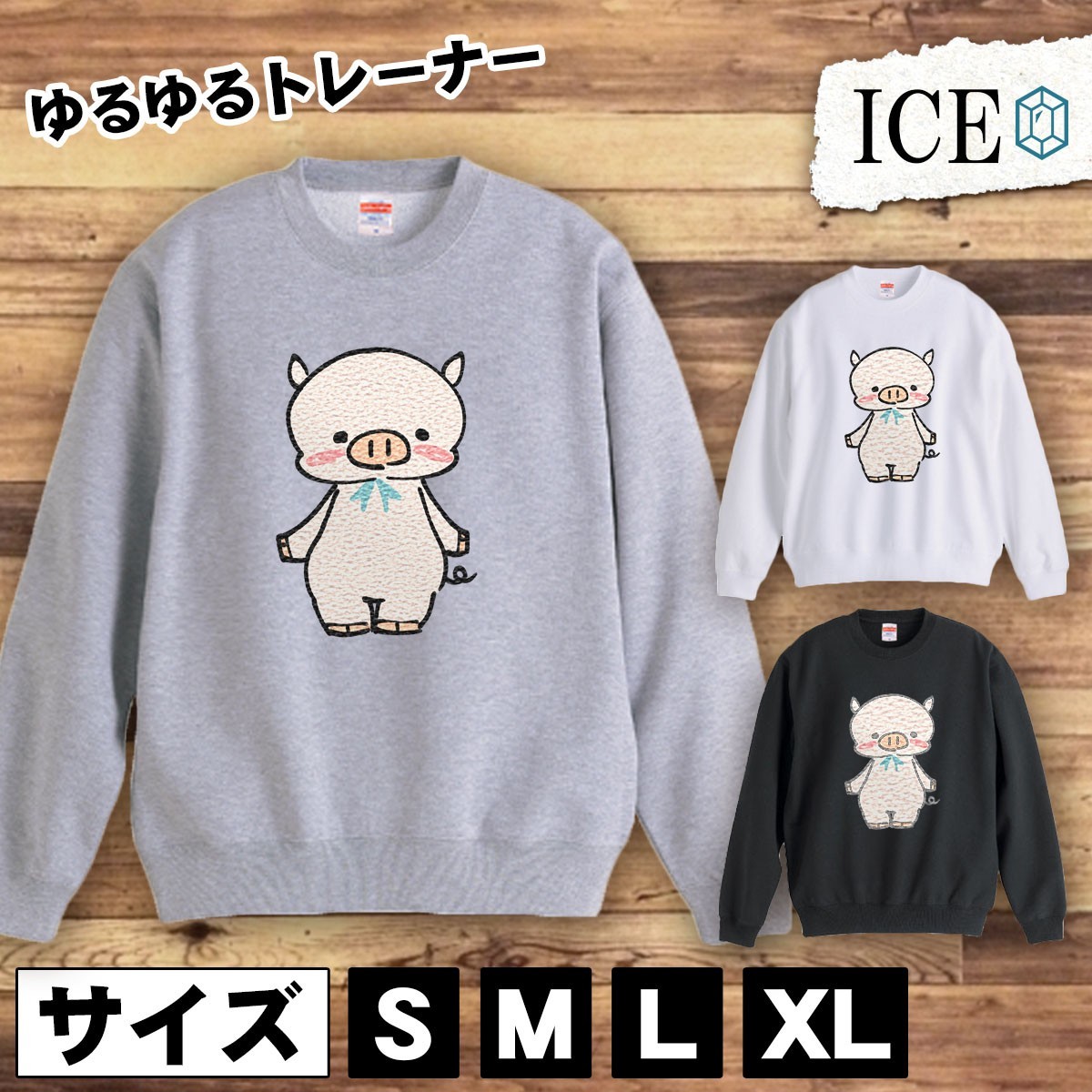 値頃 トレーナー おもしろ 立つ豚 スウェット グ 白 黒 おしゃれ 厚手 大きいサイズ 綿100% かわいい レディース メンズ スウェット トレーナー Lサイズ 値頃 トレーナー おもしろ 立つ豚 スウェット グ 白 黒 おしゃれ 厚手 大きいサイズ 綿100% かわいい レディース メンズ スウェット トレーナー Lサイズ