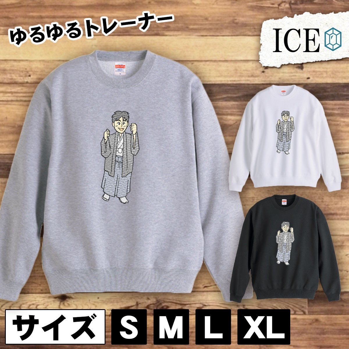 新発売 袴 成人男性 黒 おしゃれ 厚手 大きいサイズ 綿100% かわいい