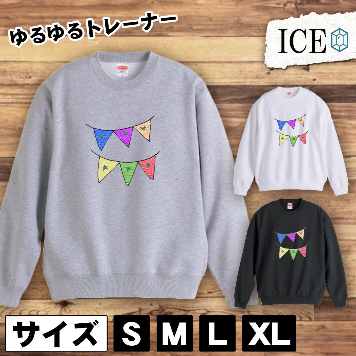 とっておきし福袋 フラッグ おもしろ 白 黒 おしゃれ 厚手 大きい