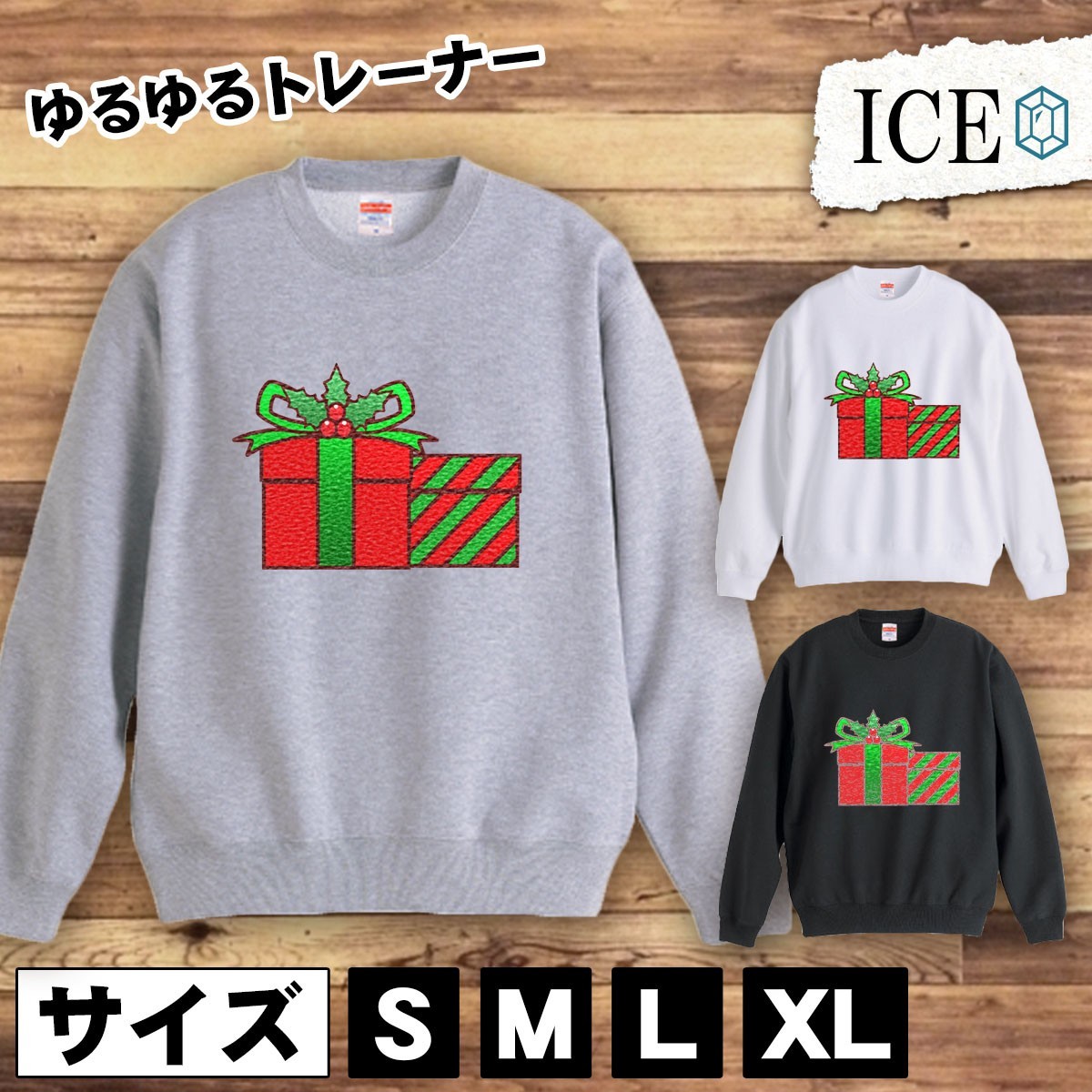 【一部予約販売】 おもしろ クリスマス トレーナー 黒 おしゃれ 厚手 大きいサイズ 綿100% かわいい レディース メンズ スウェット トレーナー スウェット Lサイズ 【一部予約販売】 おもしろ クリスマス トレーナー 黒 おしゃれ 厚手 大きいサイズ 綿100% かわいい レディース メンズ スウェット トレーナー スウェット Lサイズ