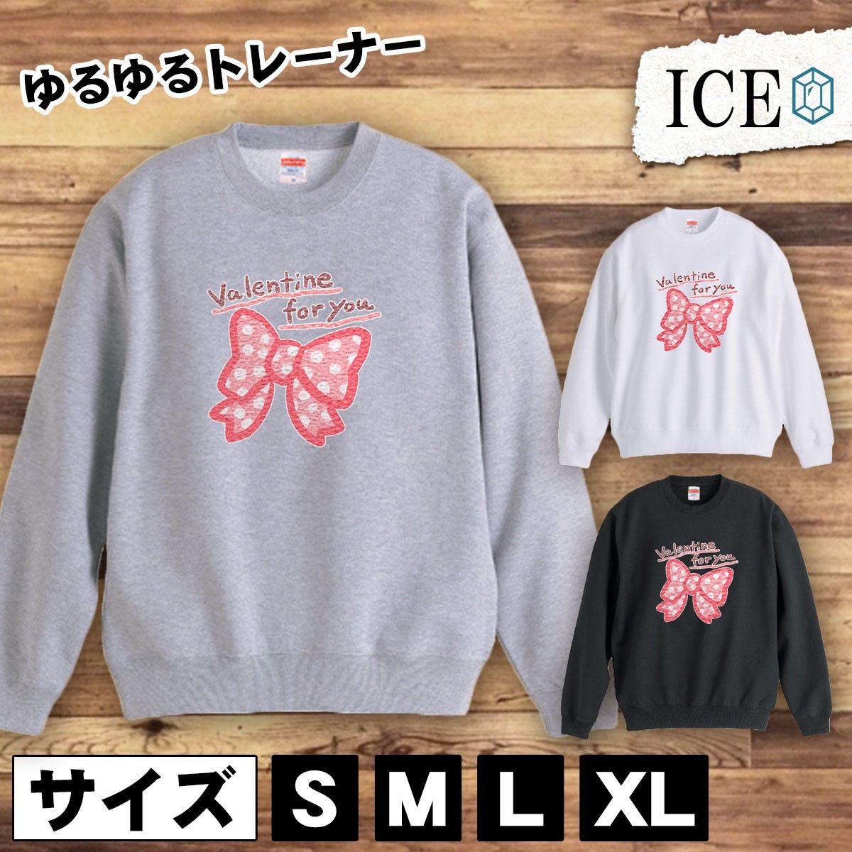 出産祝い レディース メンズ スウェット トレーナー スウェット トレーナー おもしろ リボン バレンタイン かわいい おし 厚手 大きいサイズ 綿100% Lサイズ 出産祝い レディース メンズ スウェット トレーナー スウェット トレーナー おもしろ リボン バレンタイン かわいい おし 厚手 大きいサイズ 綿100% Lサイズ