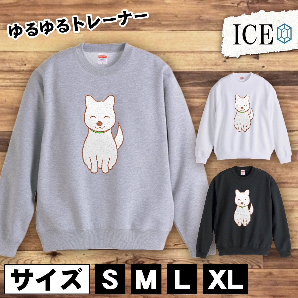 2022年のクリスマス いぬ イヌ スウェット トレーナー おもしろ 犬 白い おしゃ 厚手 大きいサイズ 綿100% かわいい レディース メンズ スウェット トレーナー Lサイズ 2022年のクリスマス いぬ イヌ スウェット トレーナー おもしろ 犬 白い おしゃ 厚手 大きいサイズ 綿100% かわいい レディース メンズ スウェット トレーナー Lサイズ