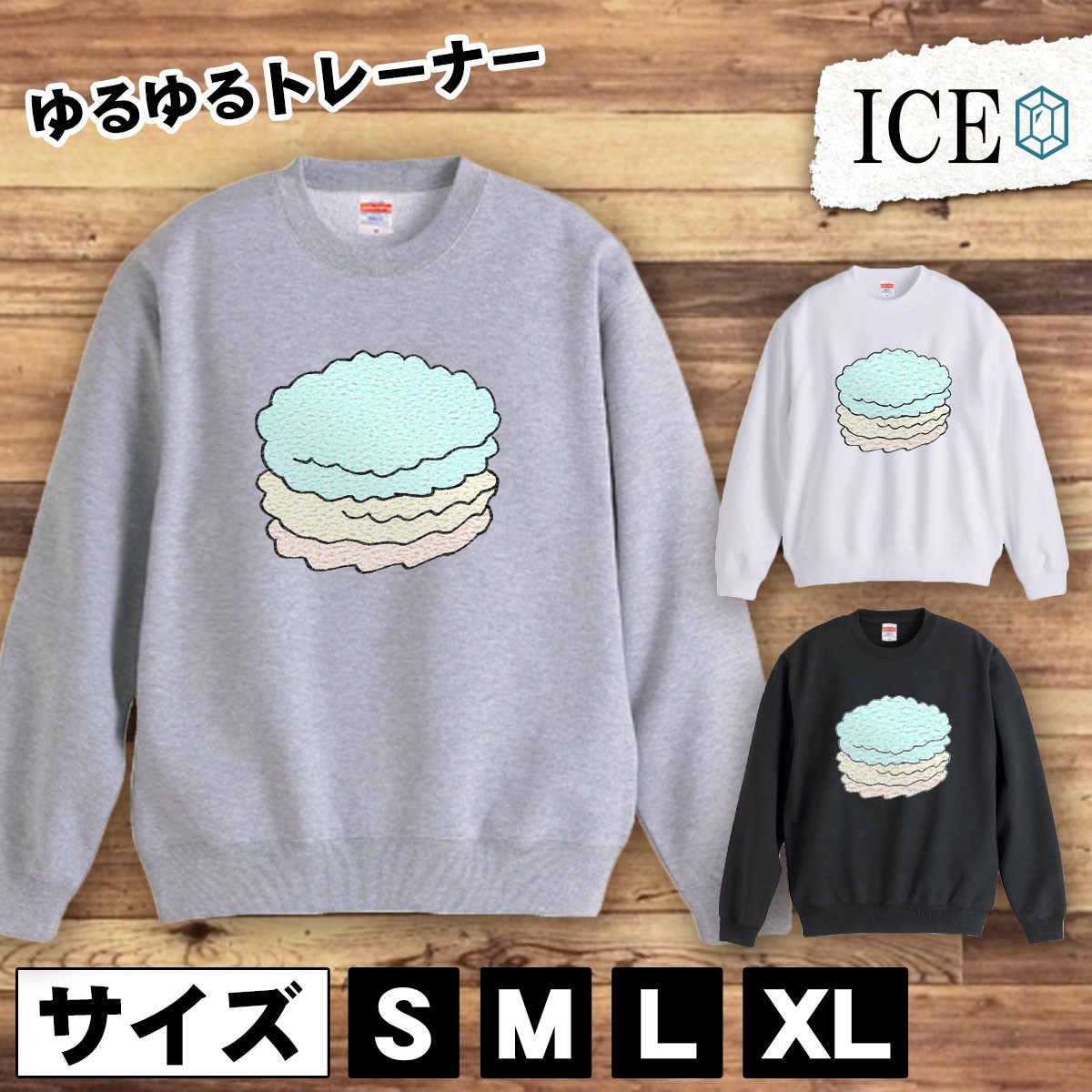 ★大人気商品★ トレーナー スウェット トレーナー おもしろ タオル スウェット グ 白 黒 おしゃれ 厚手 大きいサイズ 綿100% かわいい レディース メンズ Lサイズ ★大人気商品★ トレーナー スウェット トレーナー おもしろ タオル スウェット グ 白 黒 おしゃれ 厚手 大きいサイズ 綿100% かわいい レディース メンズ Lサイズ
