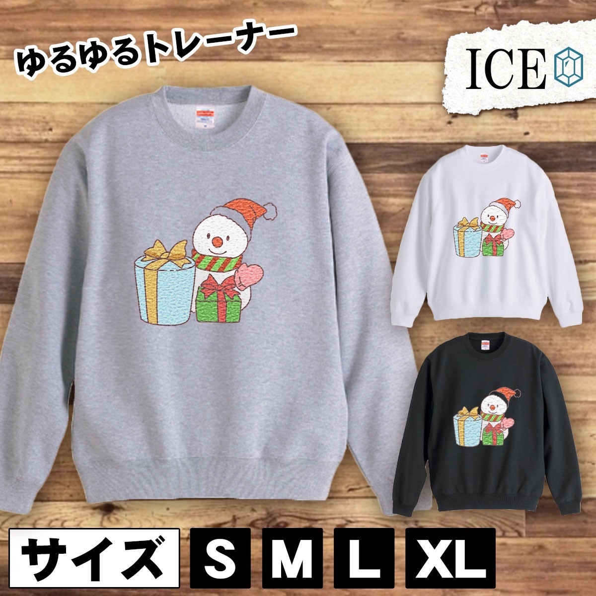 若者の大愛商品 スウェット トレーナー おもしろ 雪だるま トレーナー 白 黒 おしゃれ 厚手 大きいサイズ 綿100% かわいい レディース メンズ スウェット Lサイズ 若者の大愛商品 スウェット トレーナー おもしろ 雪だるま トレーナー 白 黒 おしゃれ 厚手 大きいサイズ 綿100% かわいい レディース メンズ スウェット Lサイズ