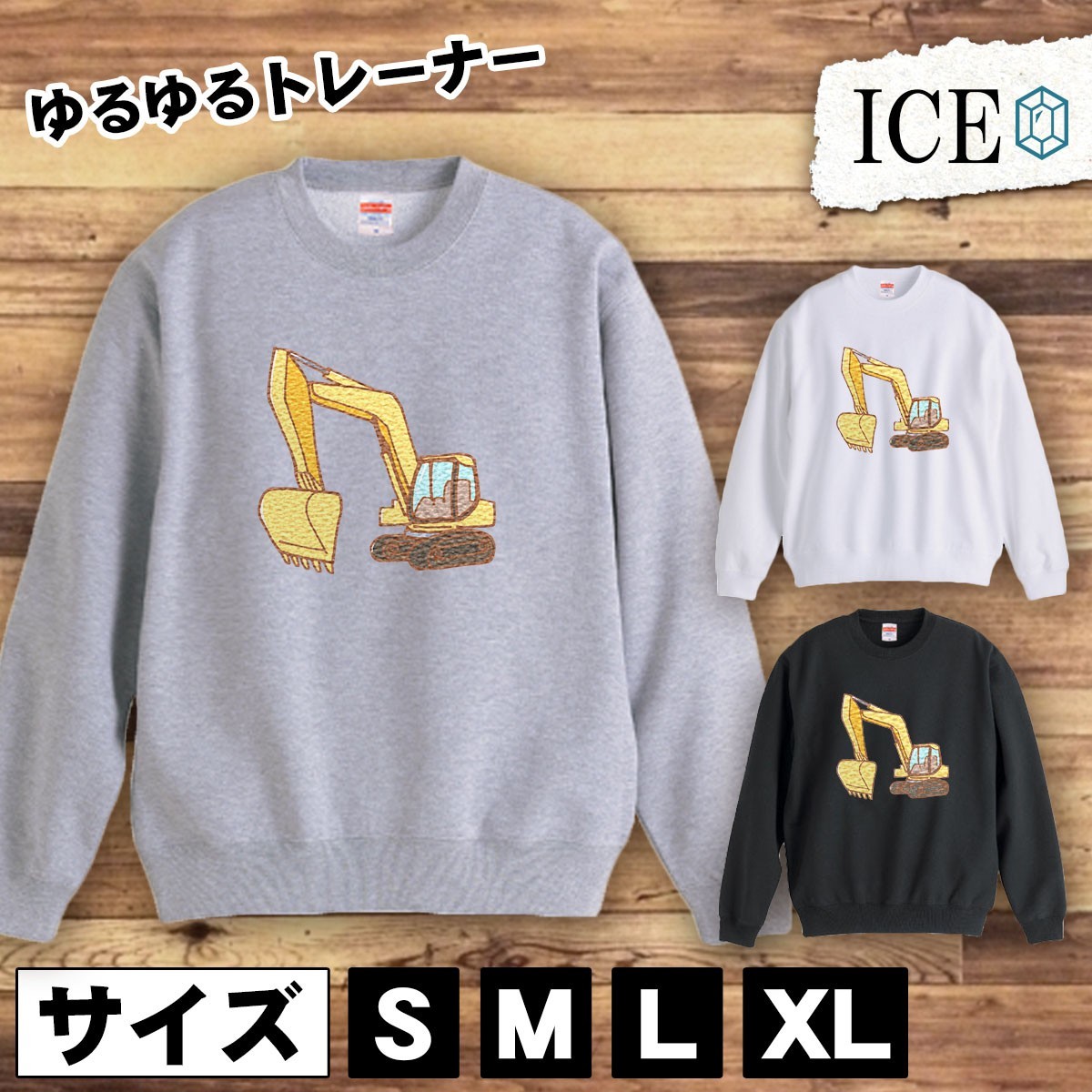 最も完璧な 油圧ショベル おもしろ 黒 おしゃれ 厚手 大きいサイズ 綿100% かわいい レディース メンズ スウェット トレーナー スウェット トレーナー Lサイズ 最も完璧な 油圧ショベル おもしろ 黒 おしゃれ 厚手 大きいサイズ 綿100% かわいい レディース メンズ スウェット トレーナー スウェット トレーナー Lサイズ