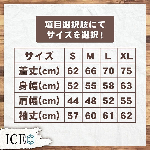 洗顔料と化粧水と乳液とクリーム おもしろ パーカー レディース メンズ 厚手 綿 大きいサイズ 長袖 S M L XL かわいい カッコイイ シュール_画像6